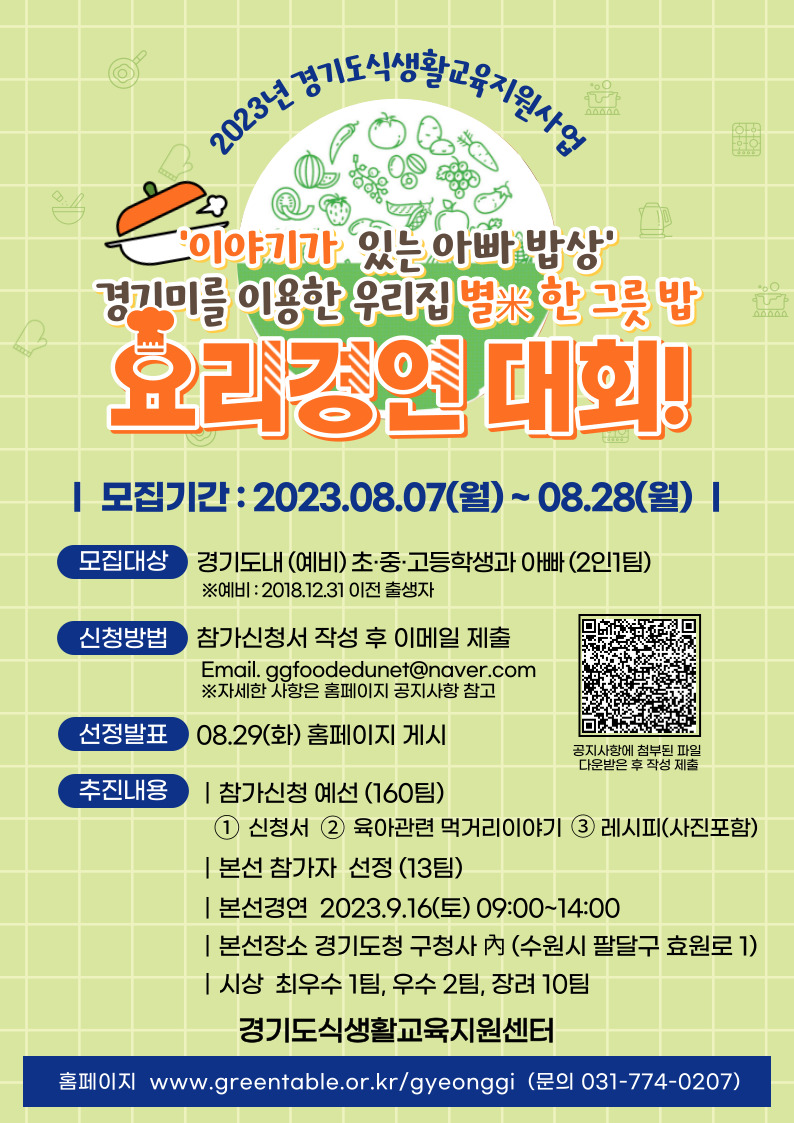 포스터(2) (1).jpg