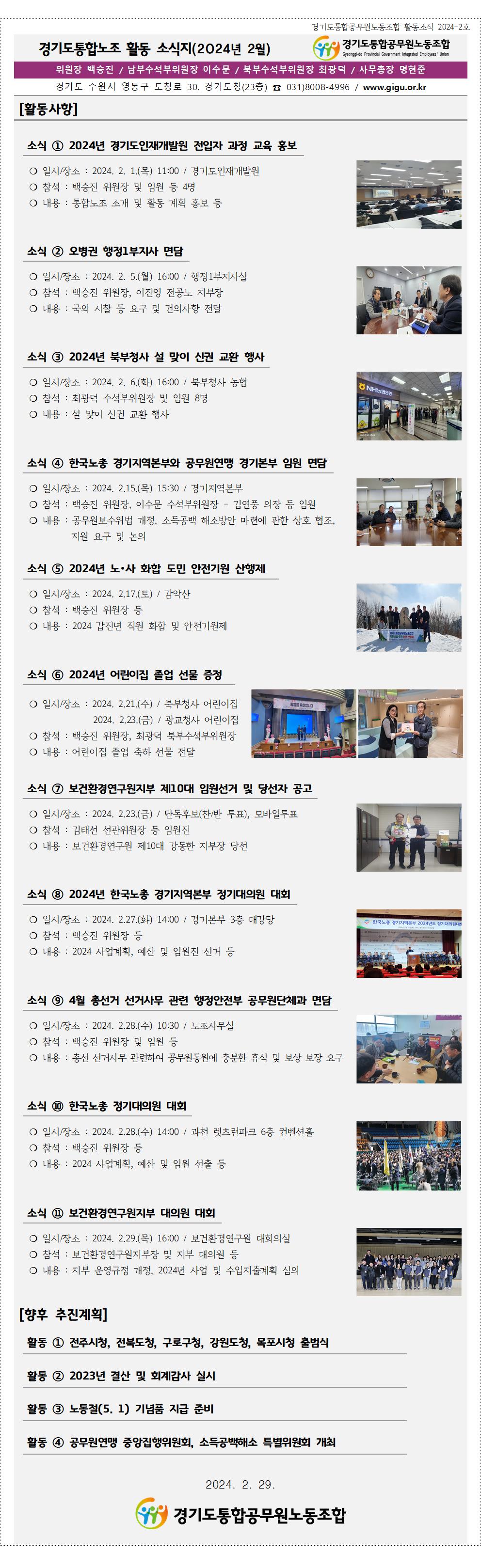 2월소식.jpg