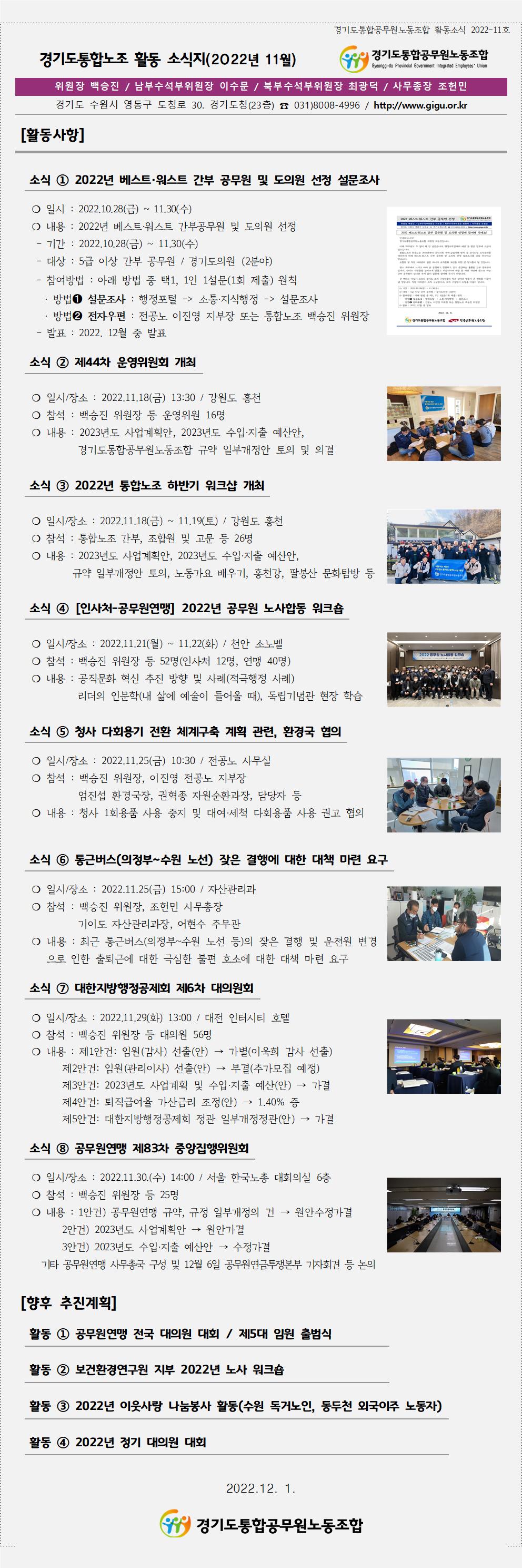 11월 소식.jpg