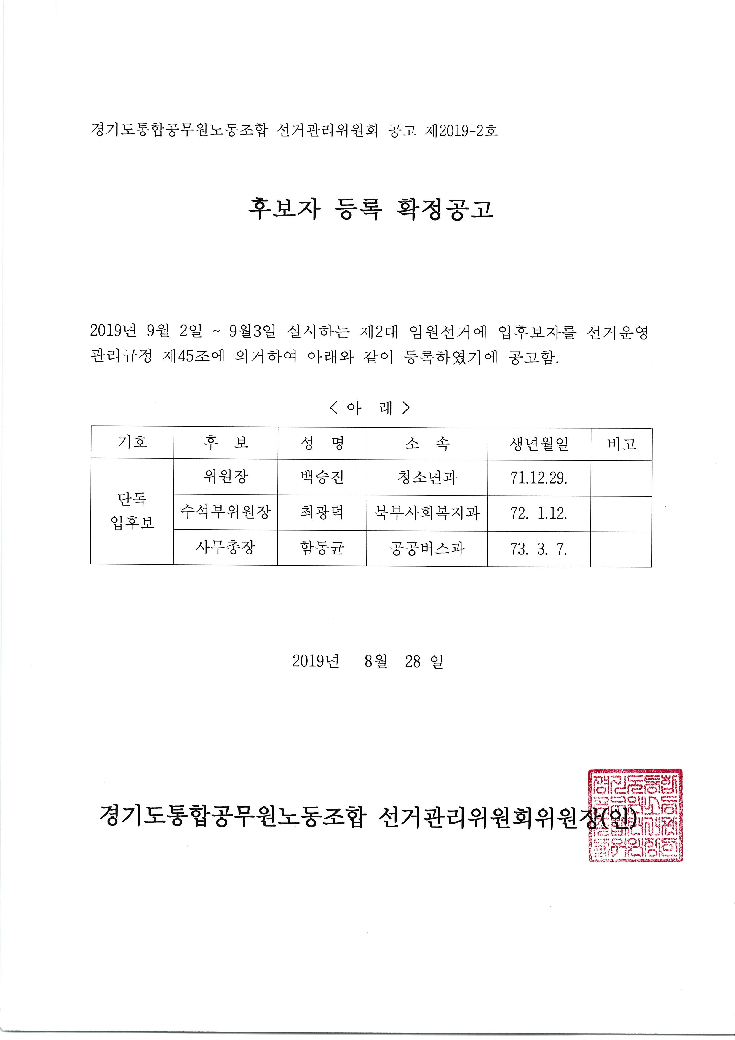 공고2.jpg