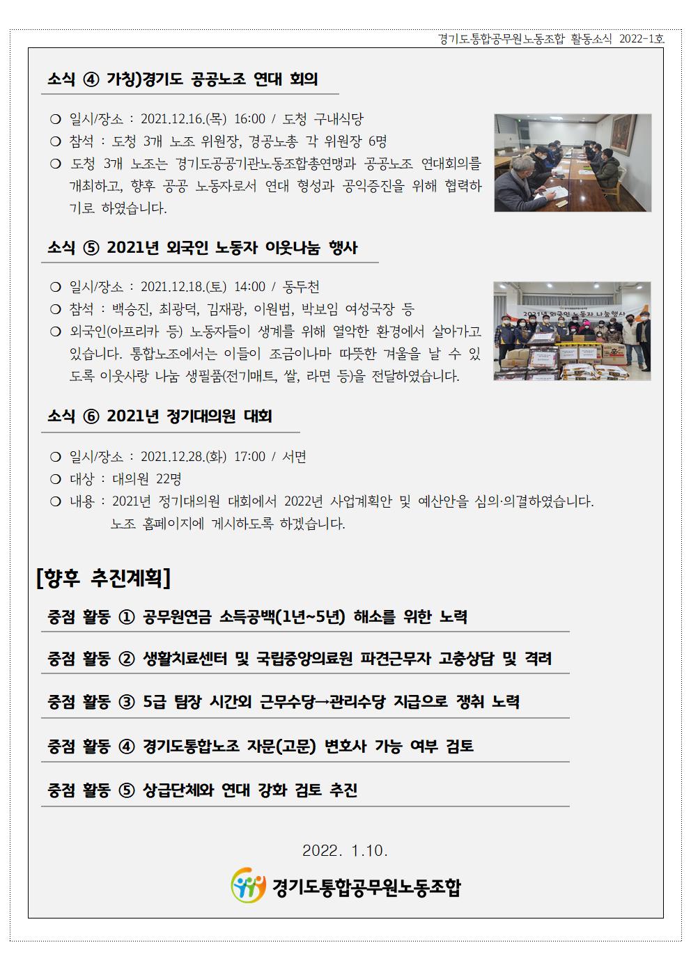 소식1002.jpg