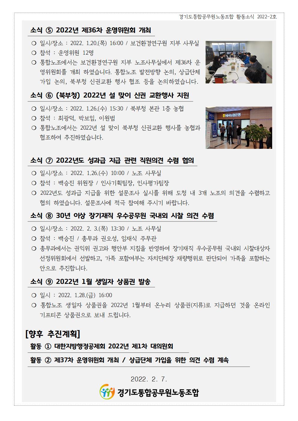 2월소식_2.jpg