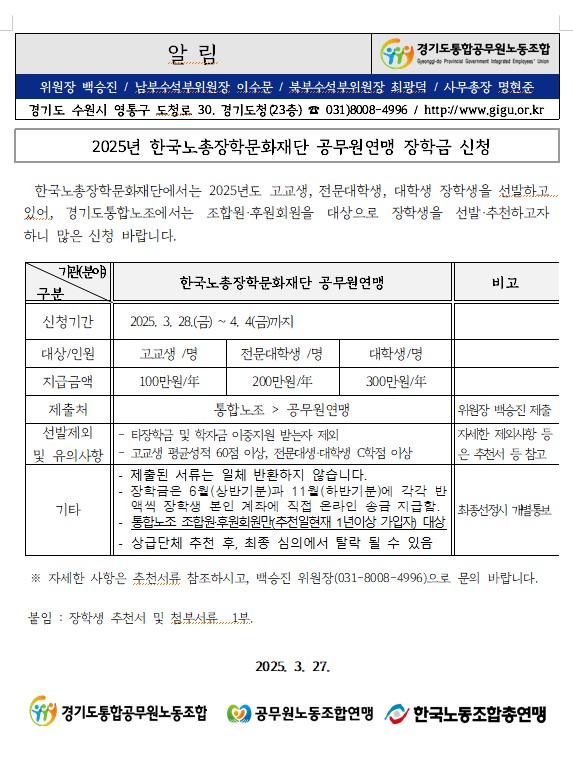 2025-03-27 162301.jpg