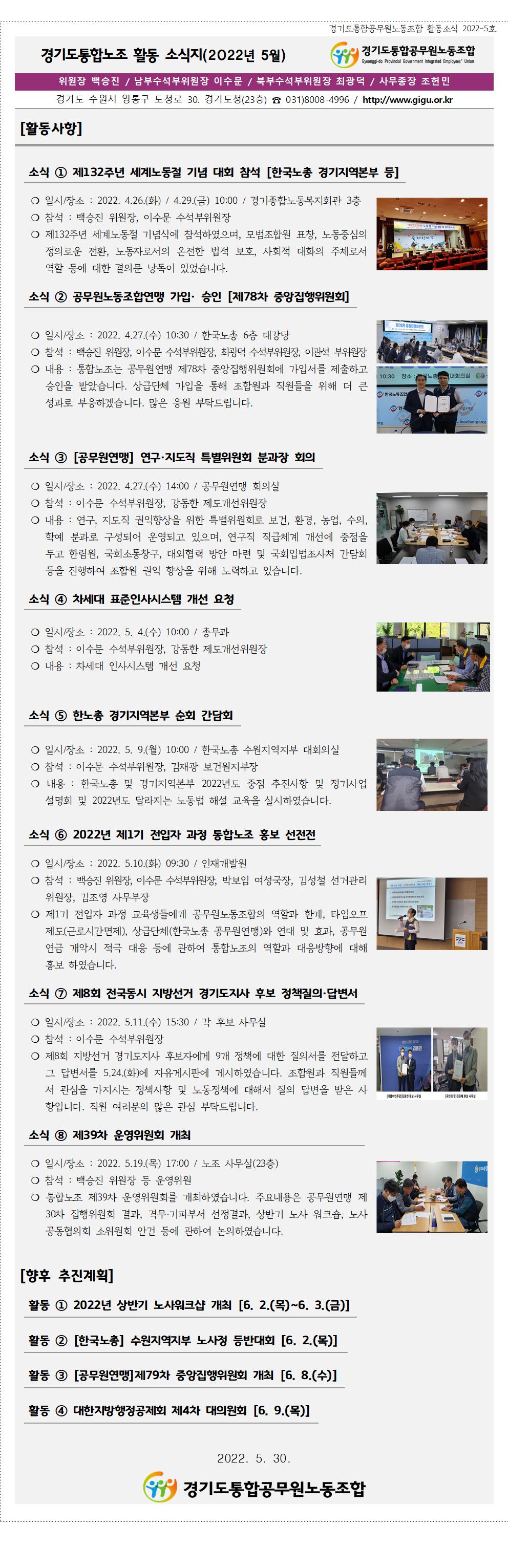 5월소식.jpg