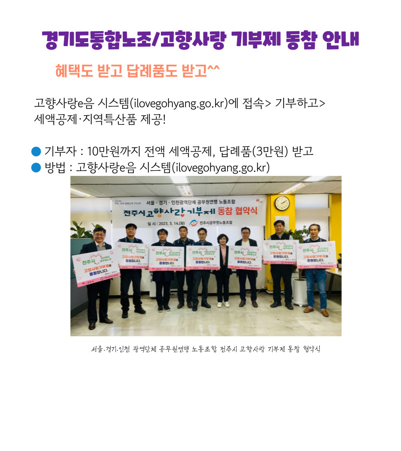고향사랑-001.jpg