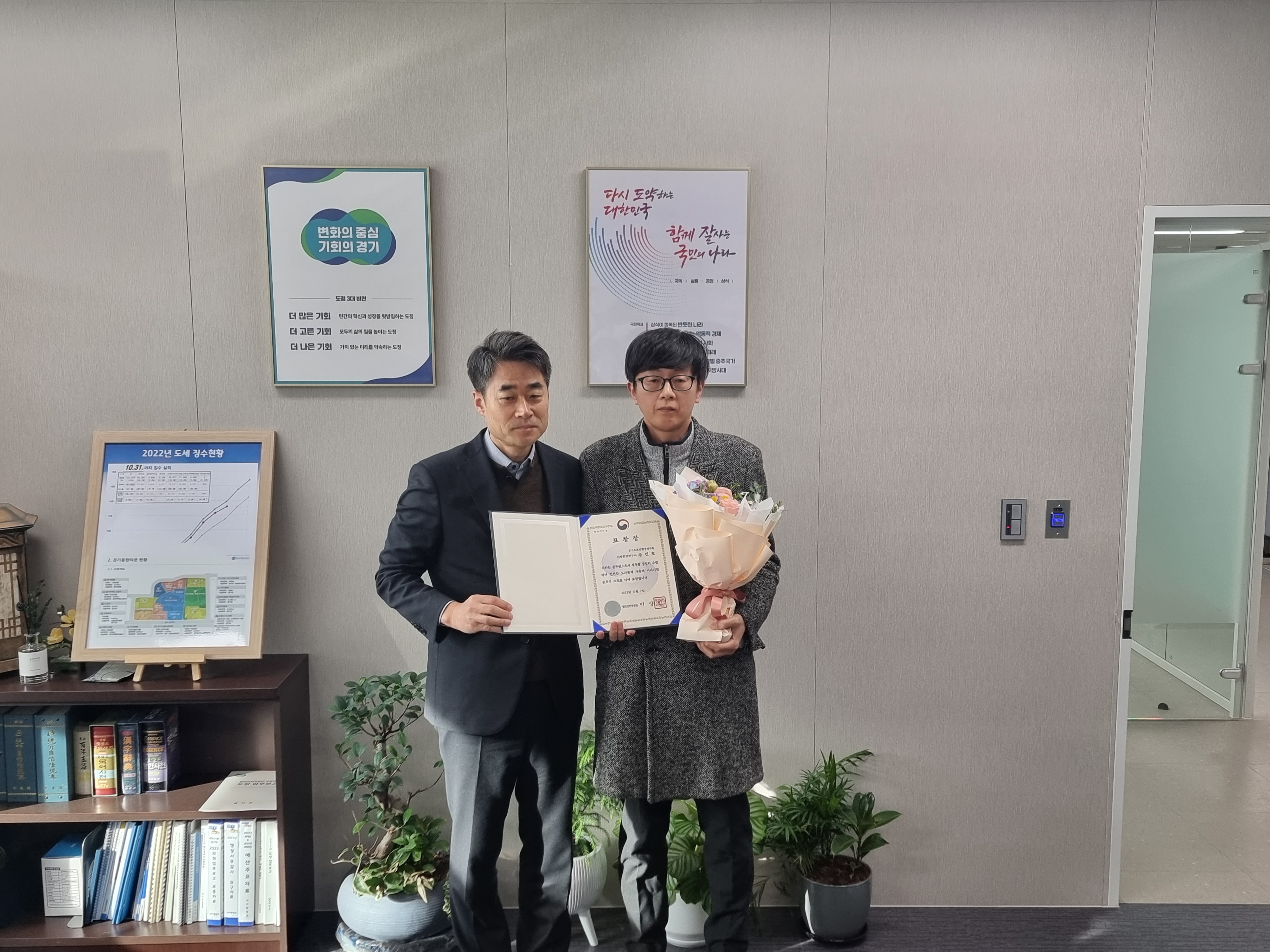 송진호 연구사 표창1.jpg