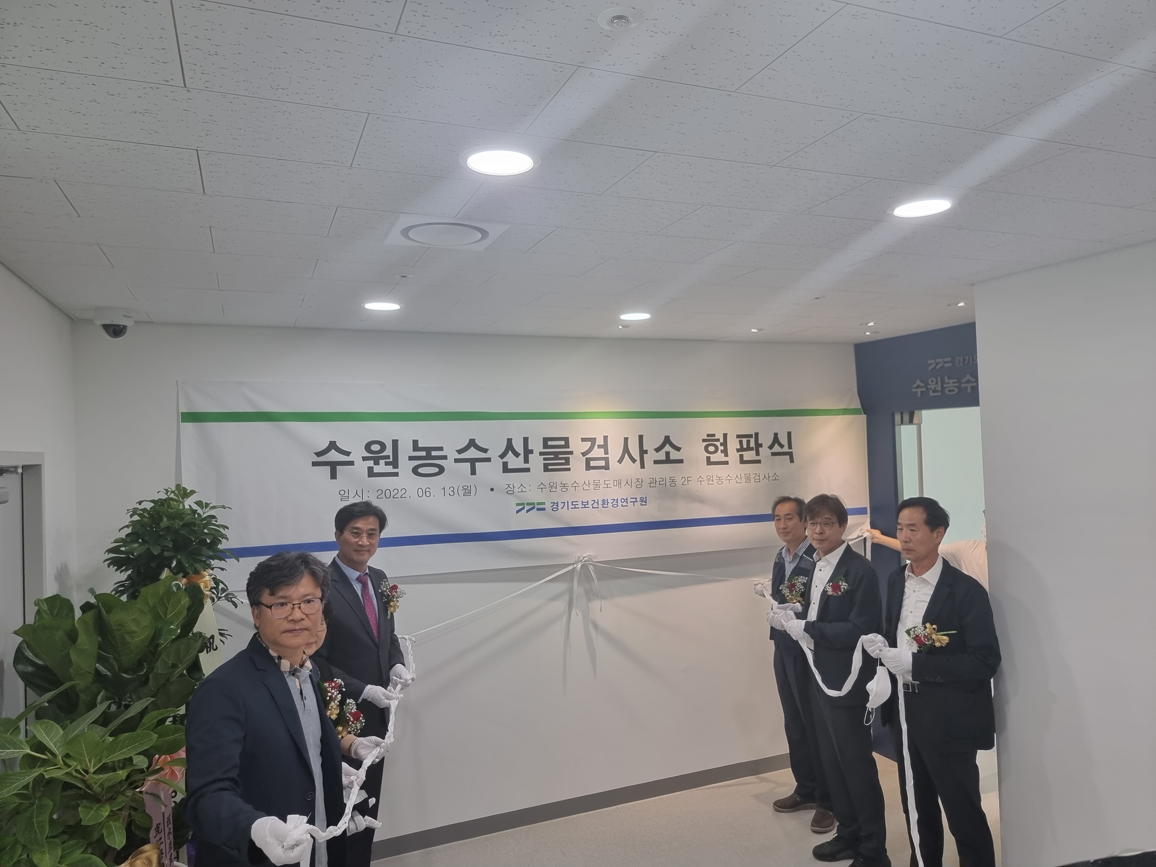 수원농검소 현판식3.jpg