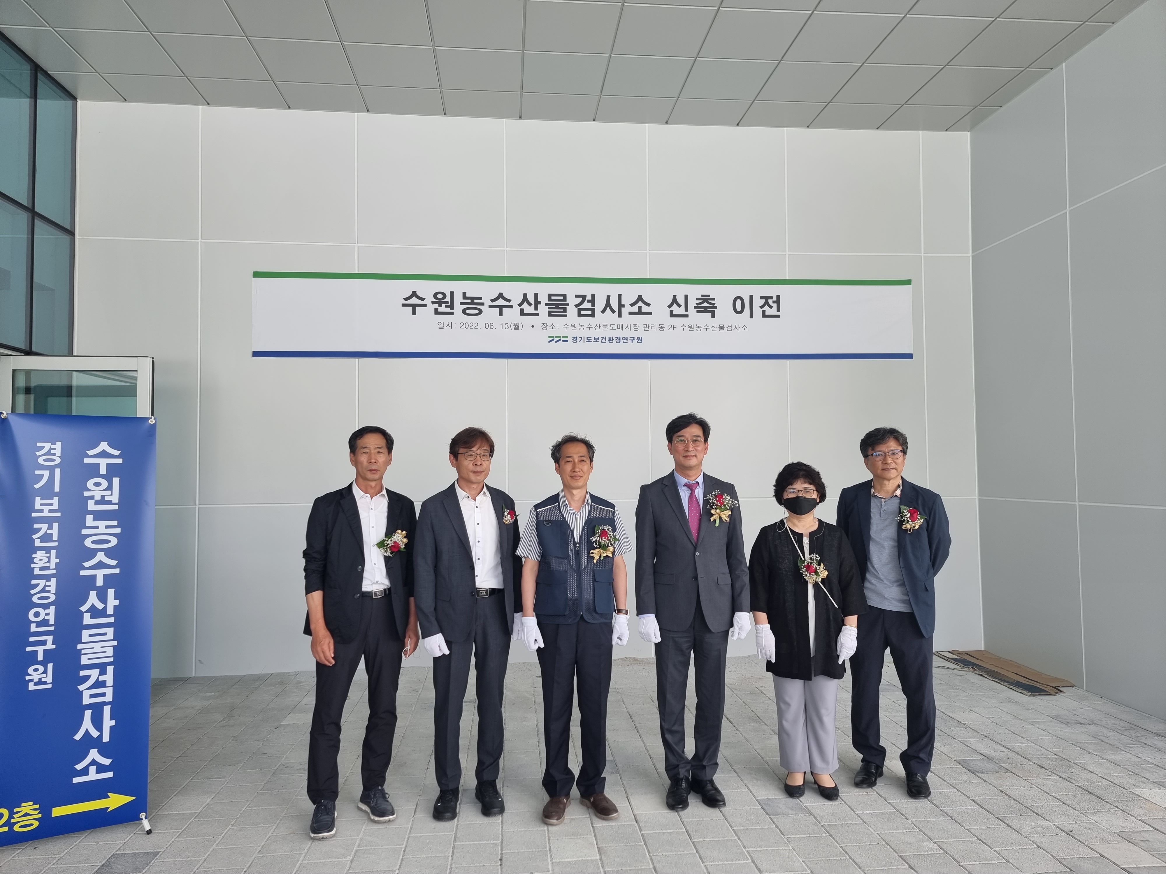 수원농검소 현판식1.jpg