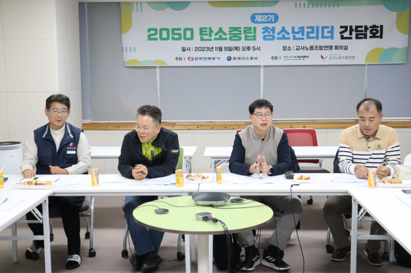 2차 소득공백특위6.jpg