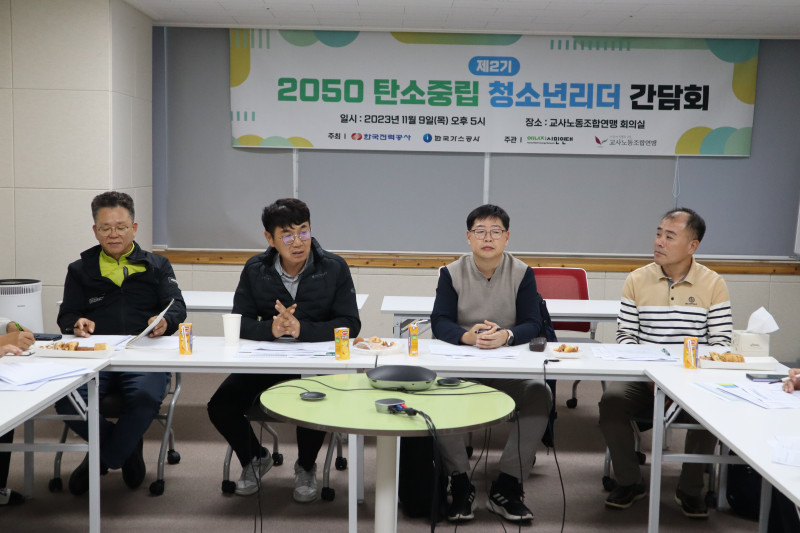 2차 소득공백특위3.jpg