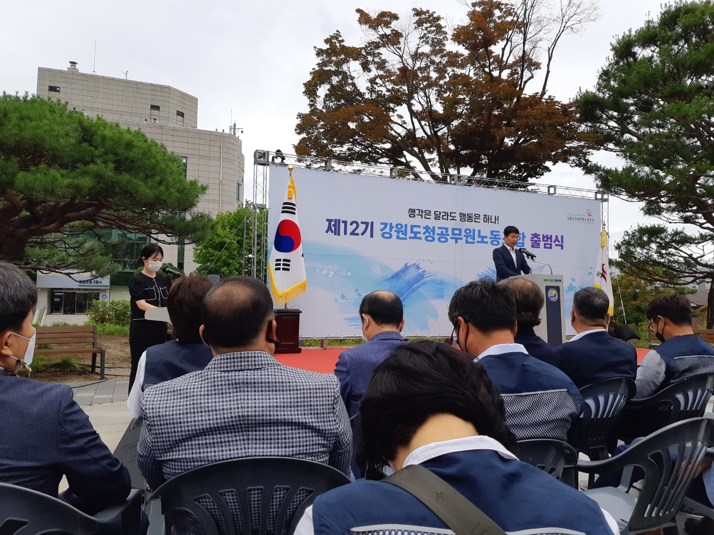 강원도청 출범식1.jpg