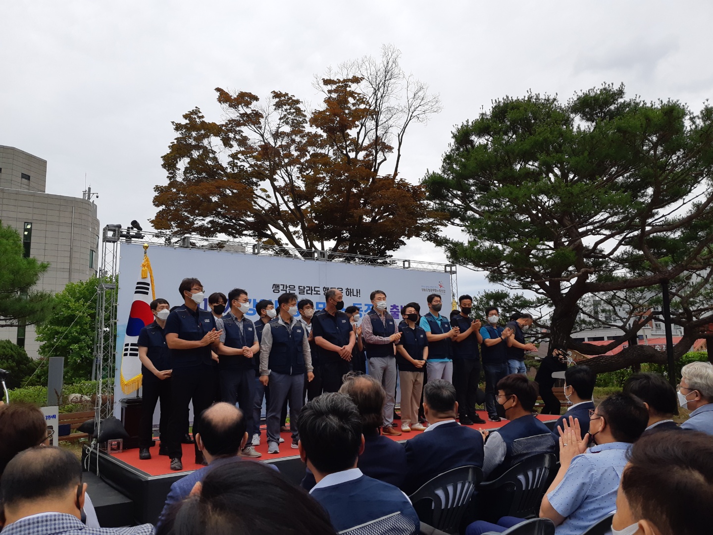 강원도청 출범식2.jpg