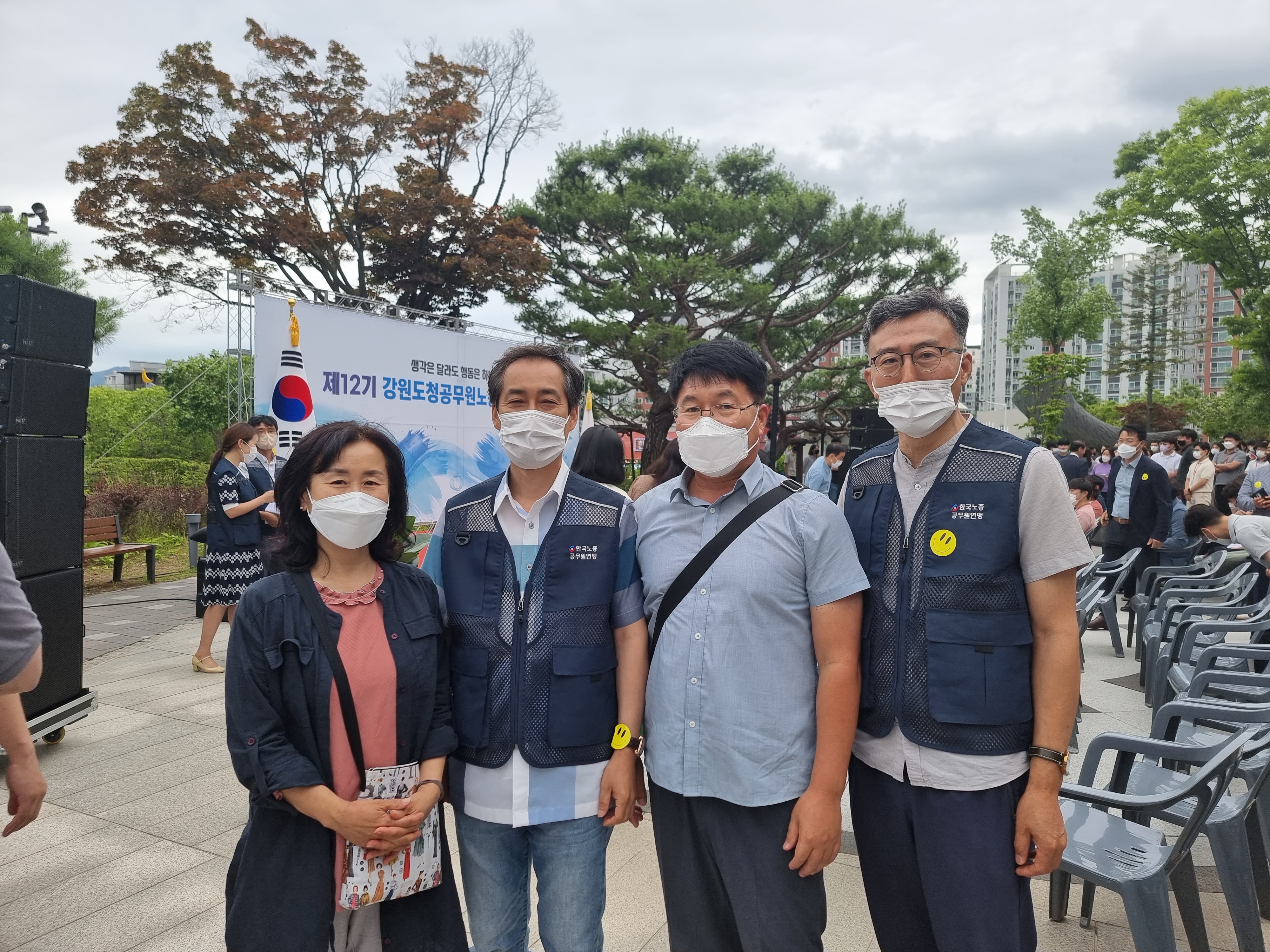 강원도청 출범식4.jpg