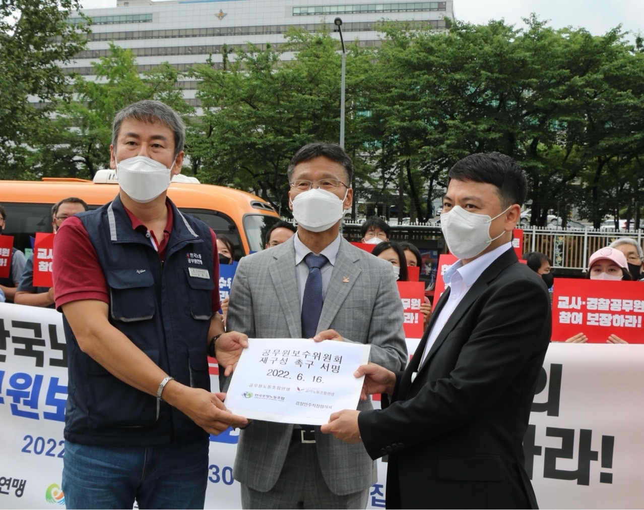 공무원보수위 재구성 촉구 기자회견4.jpg