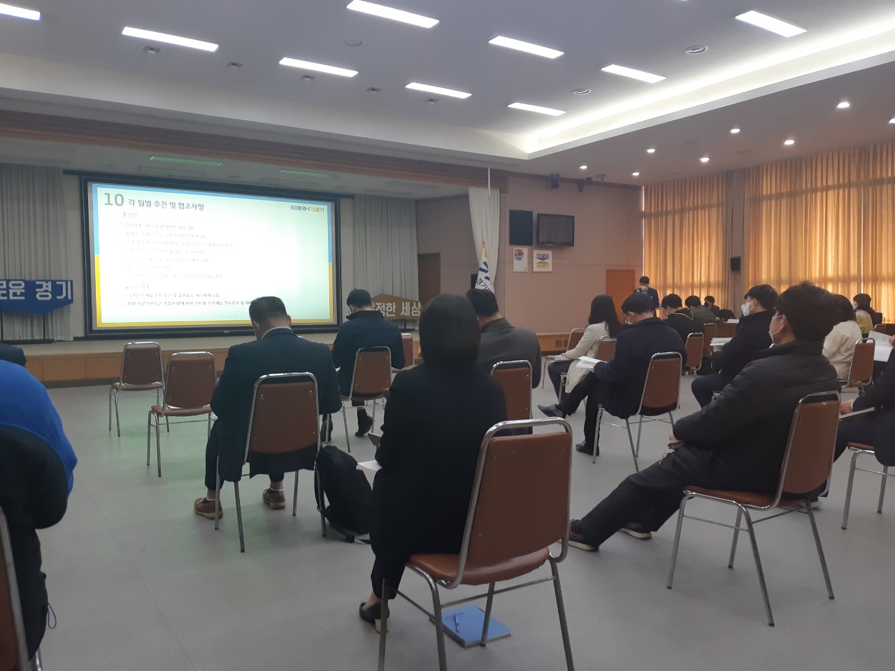 신청사 이전 추진단 회의(4차).jpg