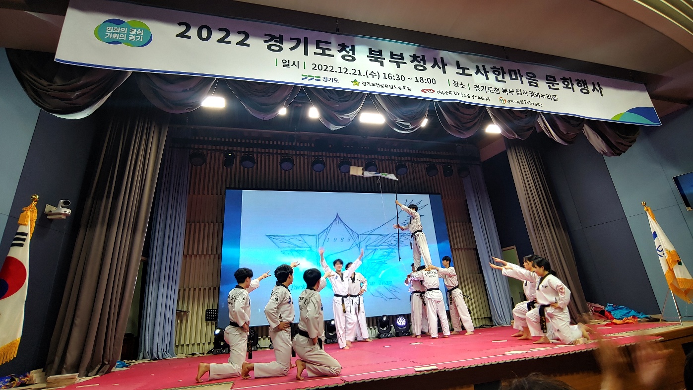 북부청 문화행사2.jpg