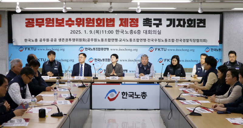 생투위 기자회견1.jpg