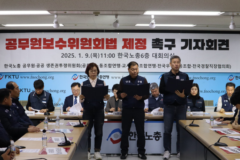 생투위 기자회견4.jpg