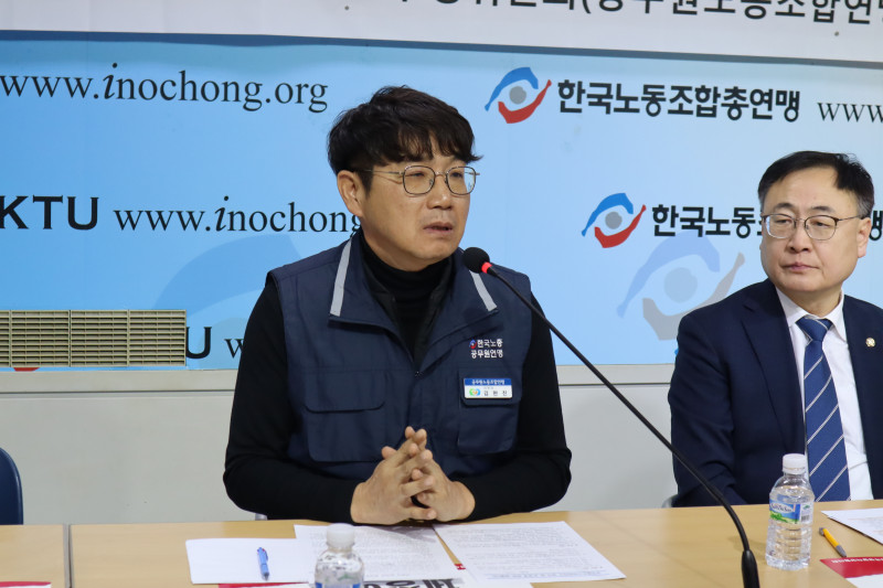 생투위 기자회견5.jpg