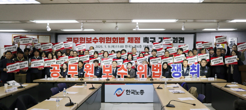 생투위 기자회견2.jpg