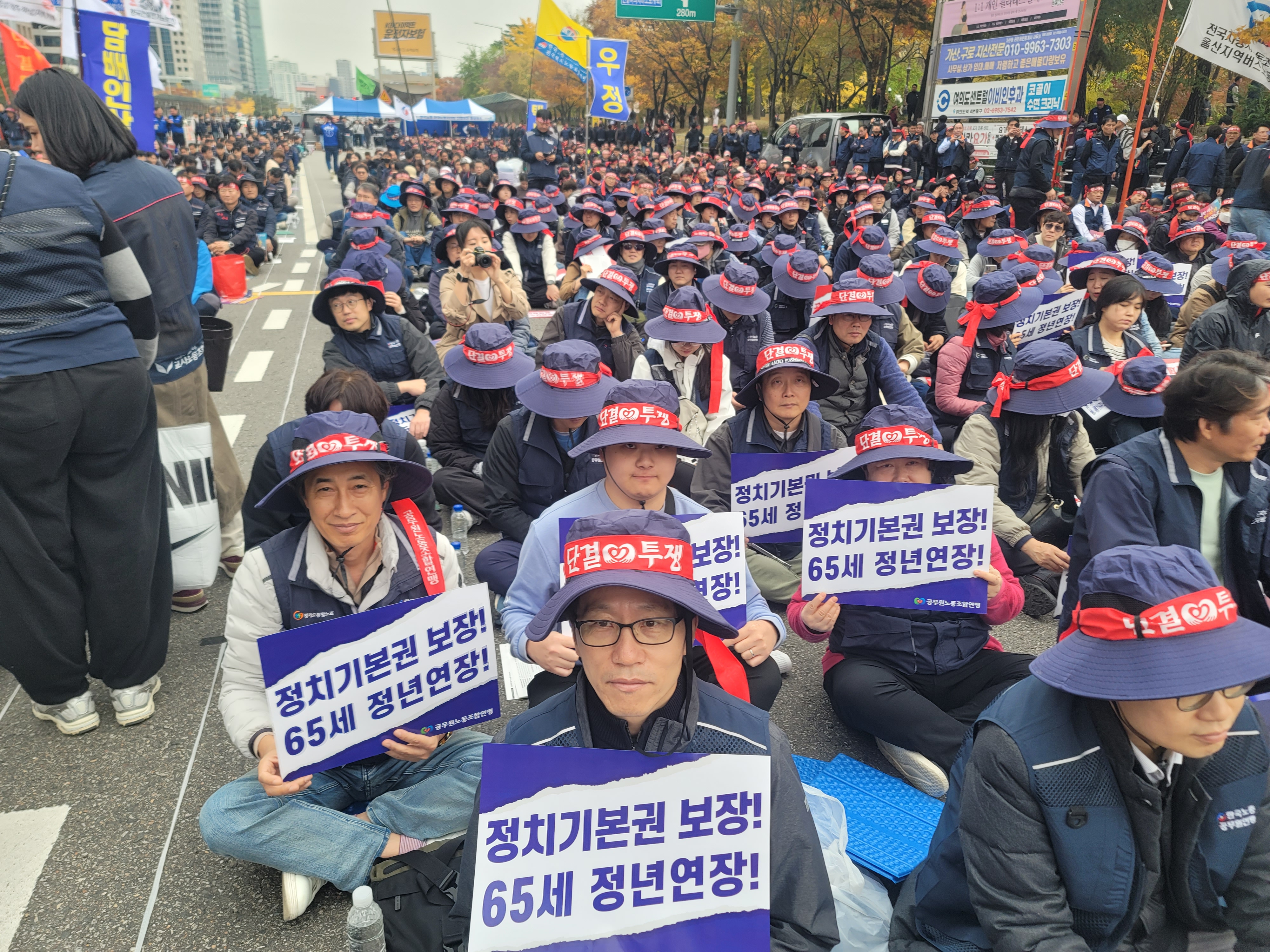 25 전국노동자대회5.jpg