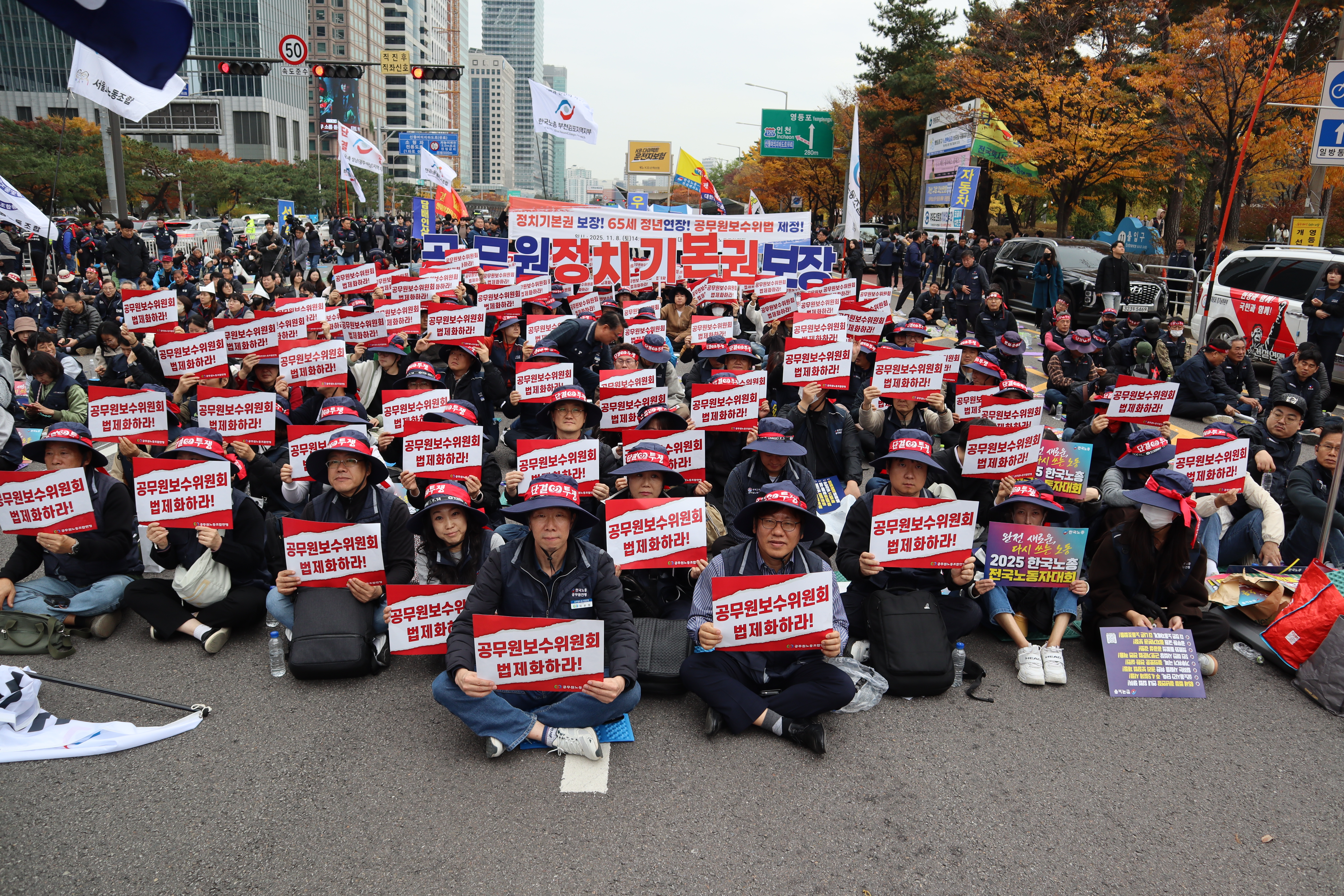 25 전국노동자대회8.jpg