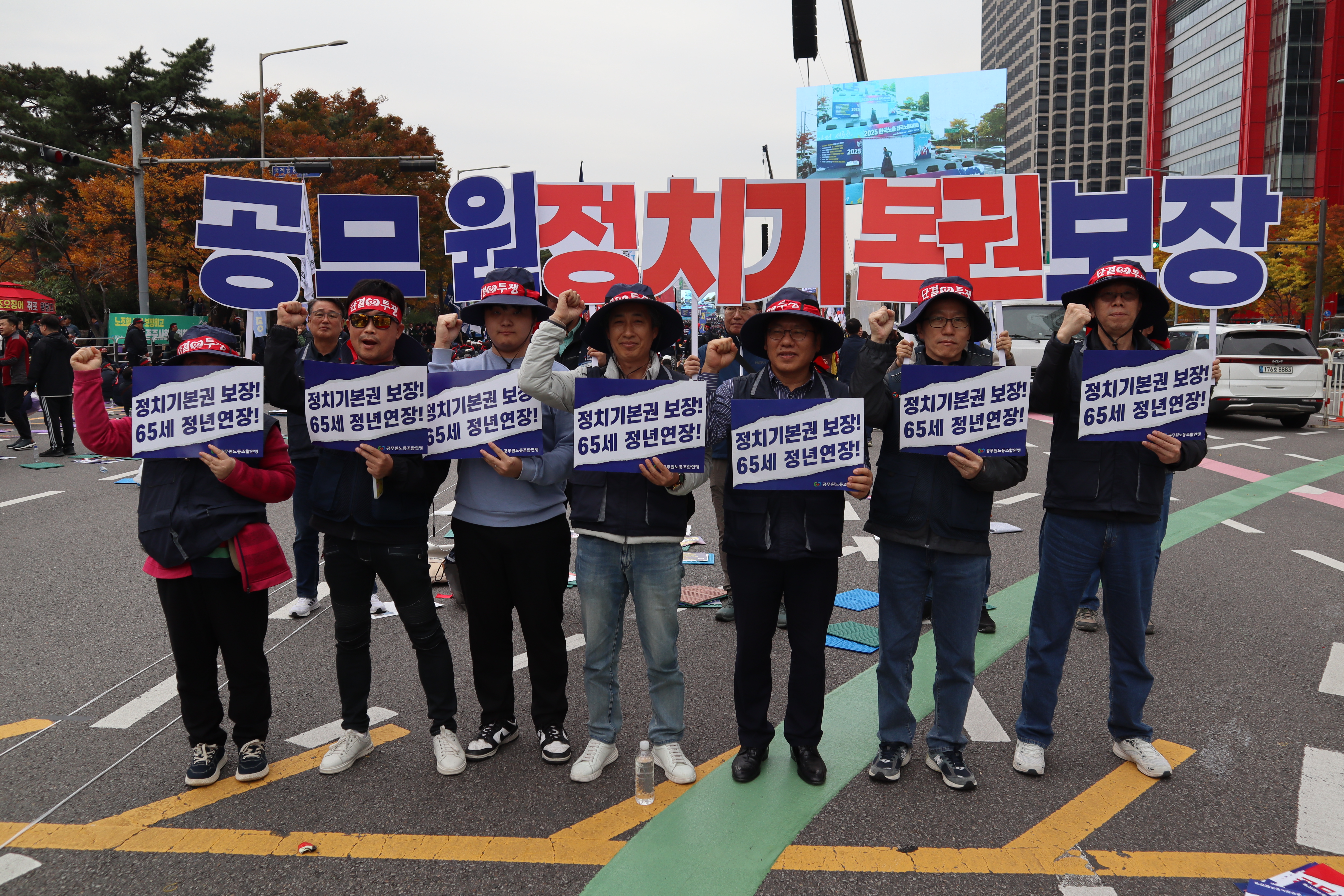 25 전국노동자대회6.jpg