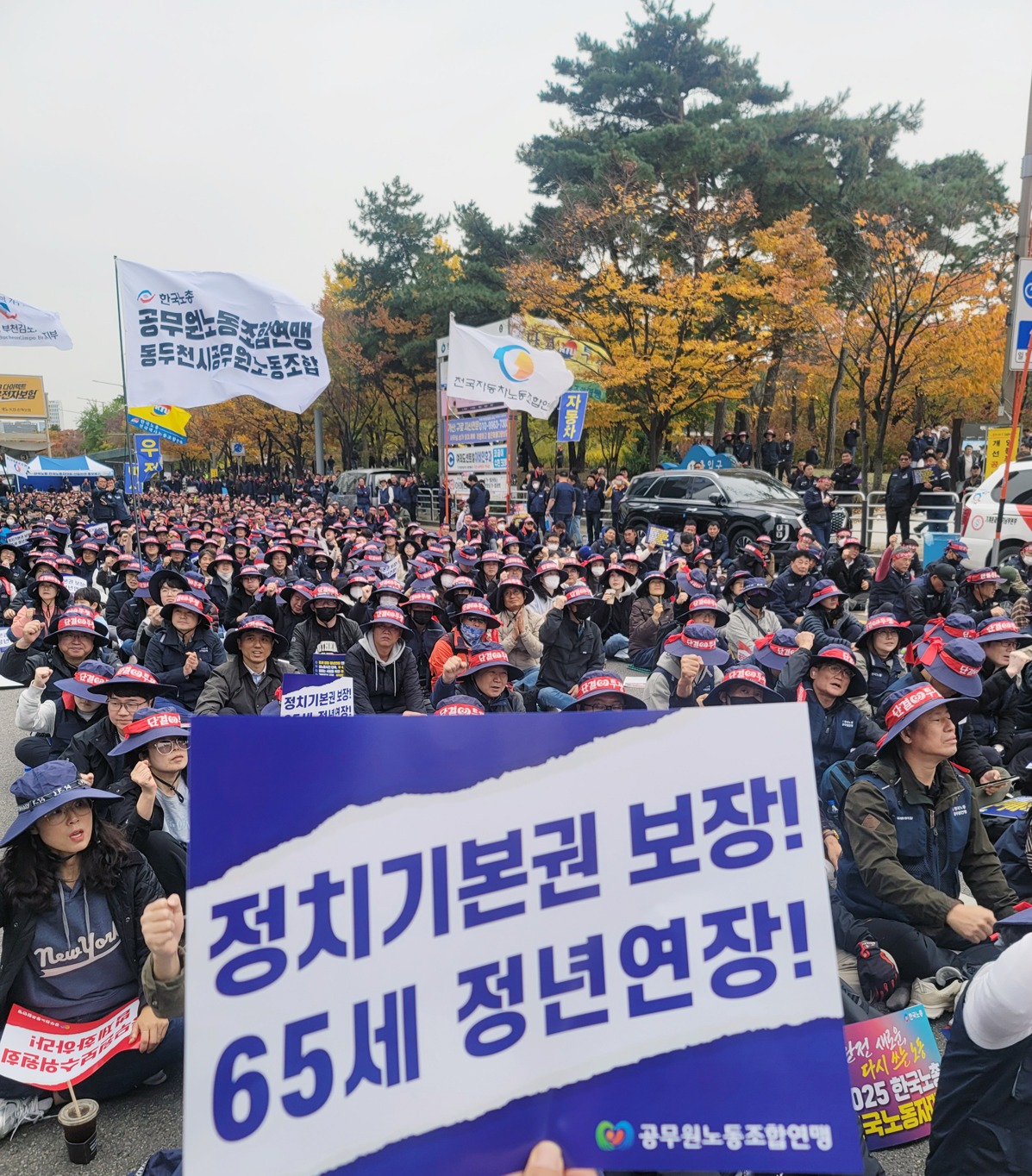 25 전국노동자대회4.jpg