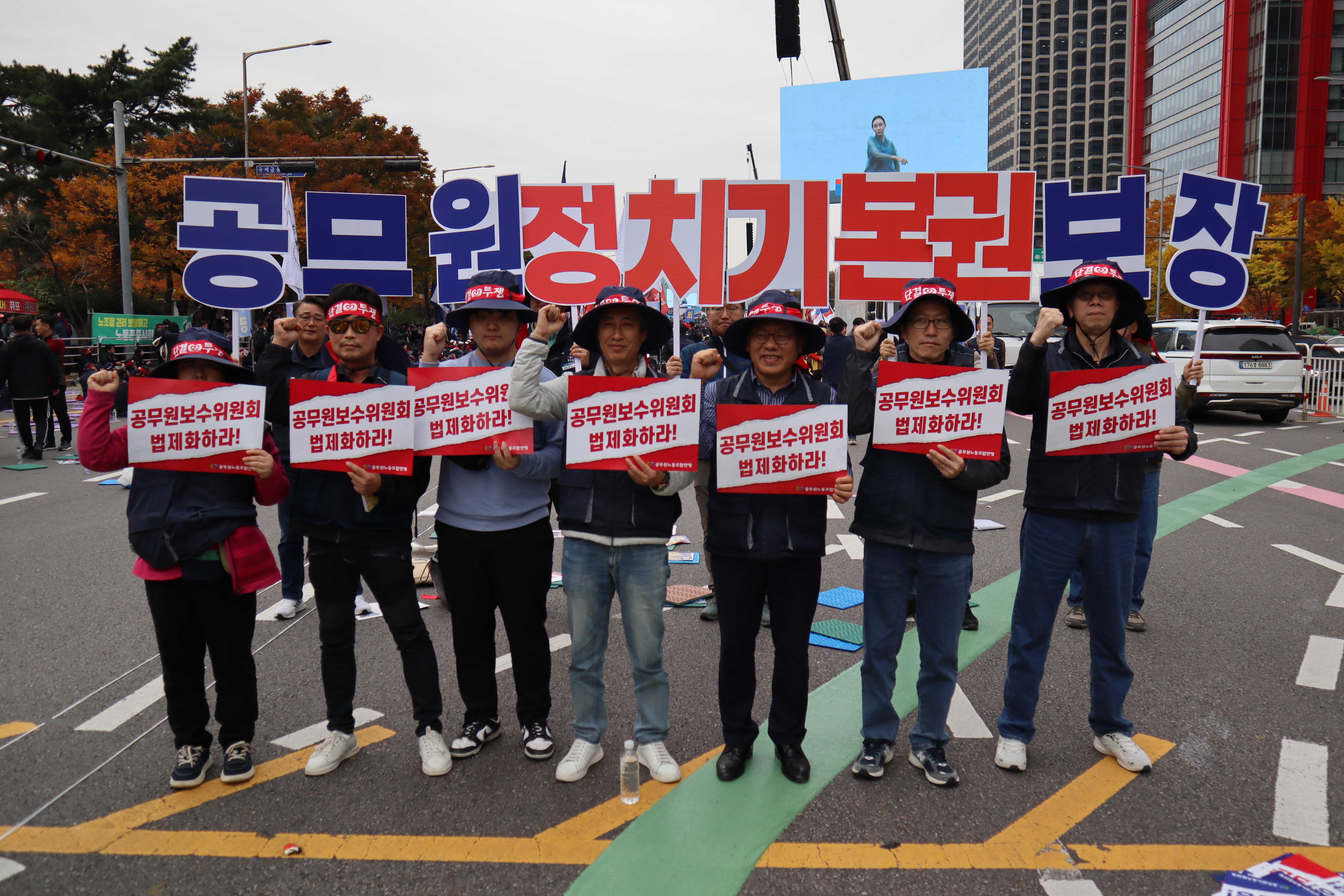 25 전국노동자대회7.jpg