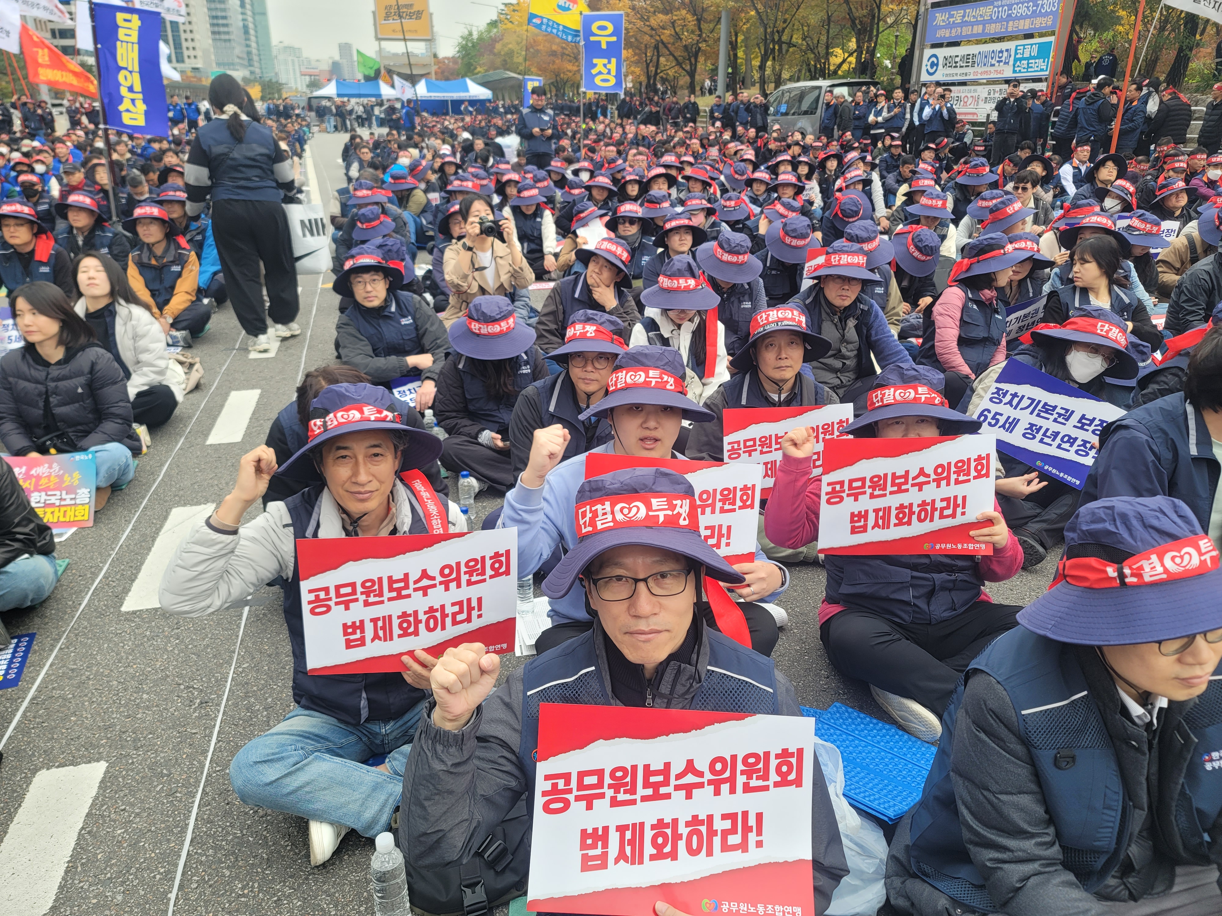 25 전국노동자대회2.jpg