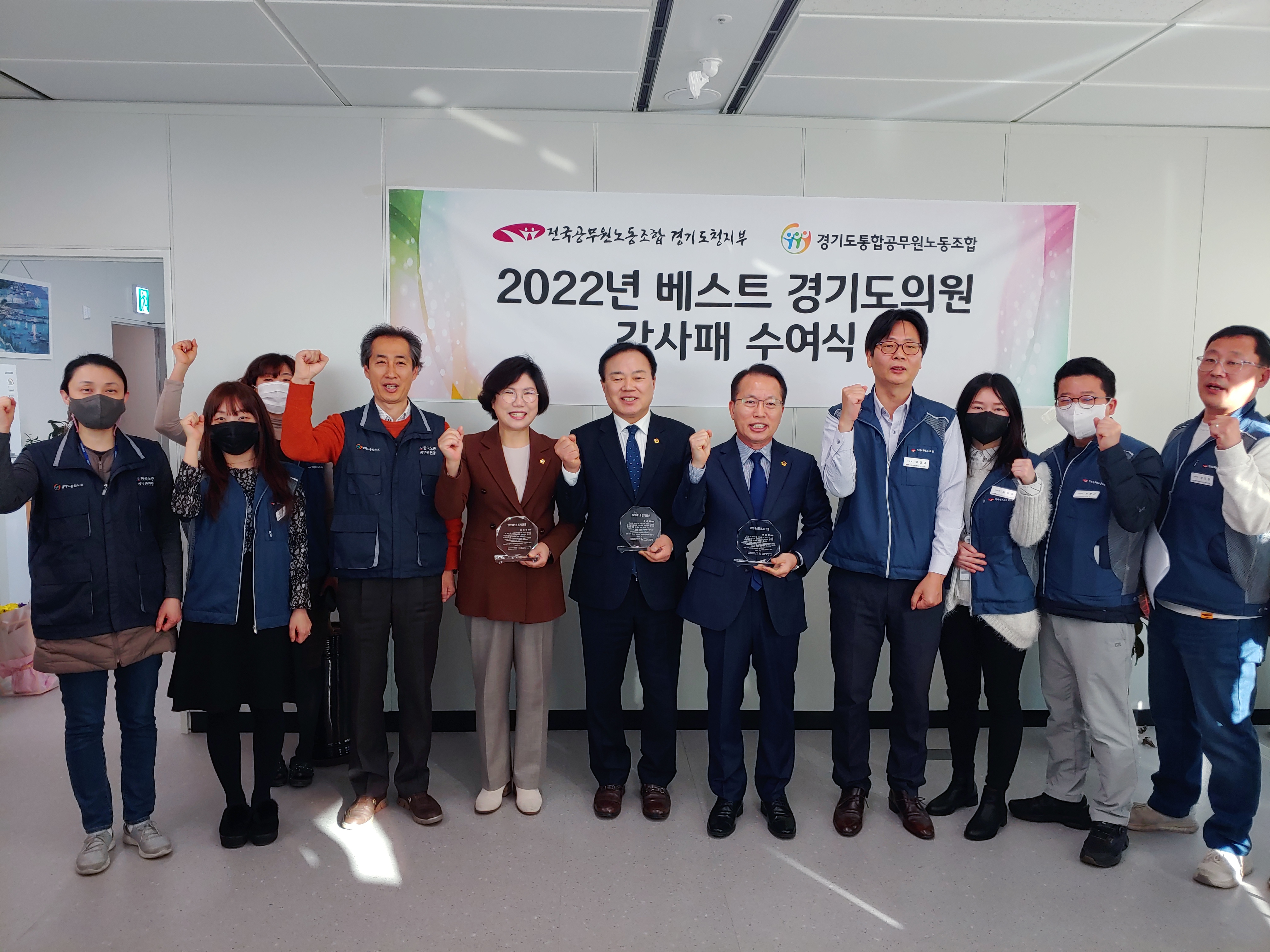 정승현, 김종배, 이애형 베스트 도의원.jpg