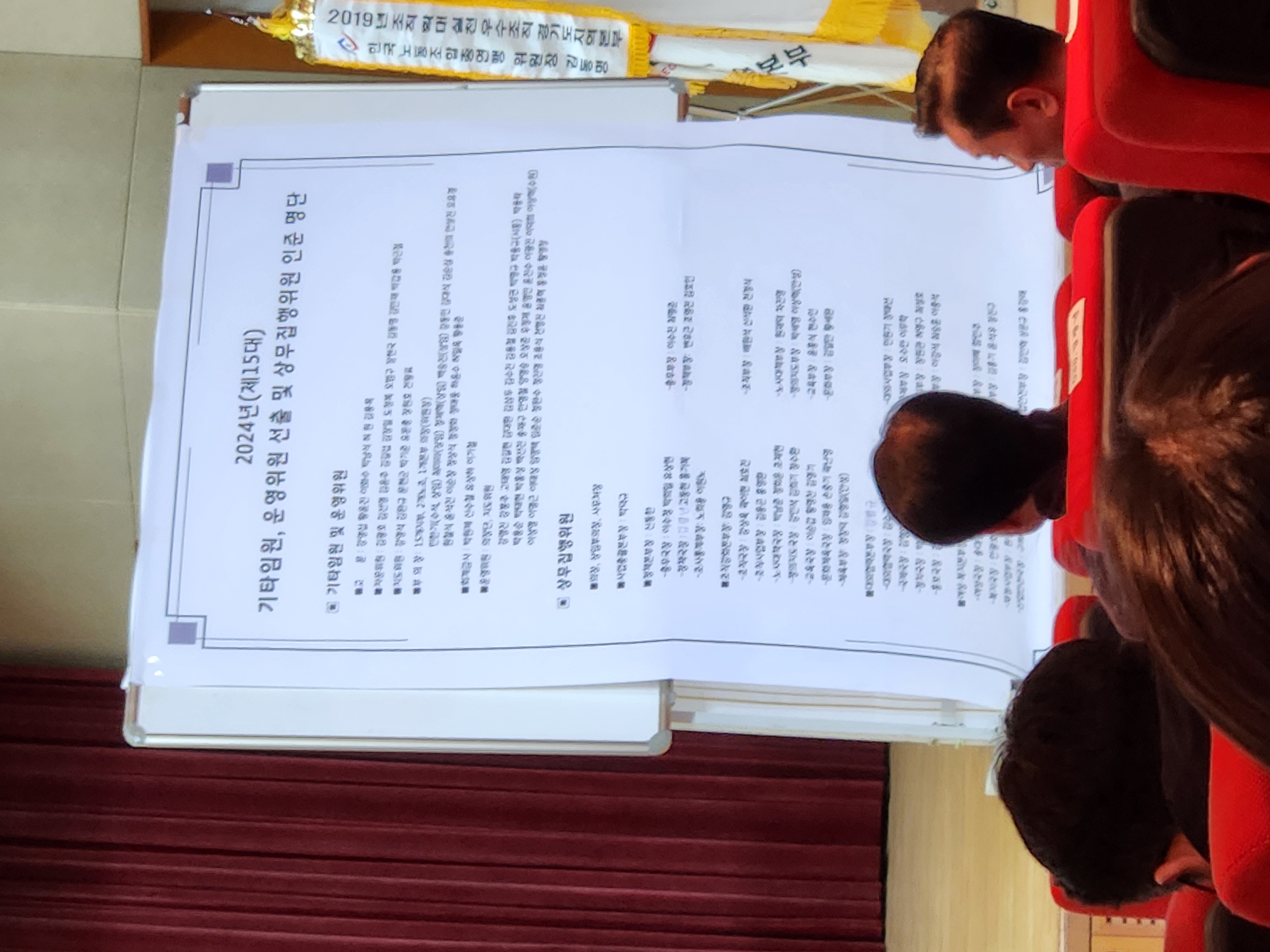 2024 경기노총 정기대대1.jpg