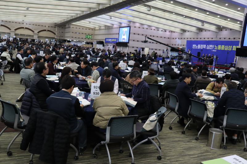 2024 한국노총 정기대대3.jpg