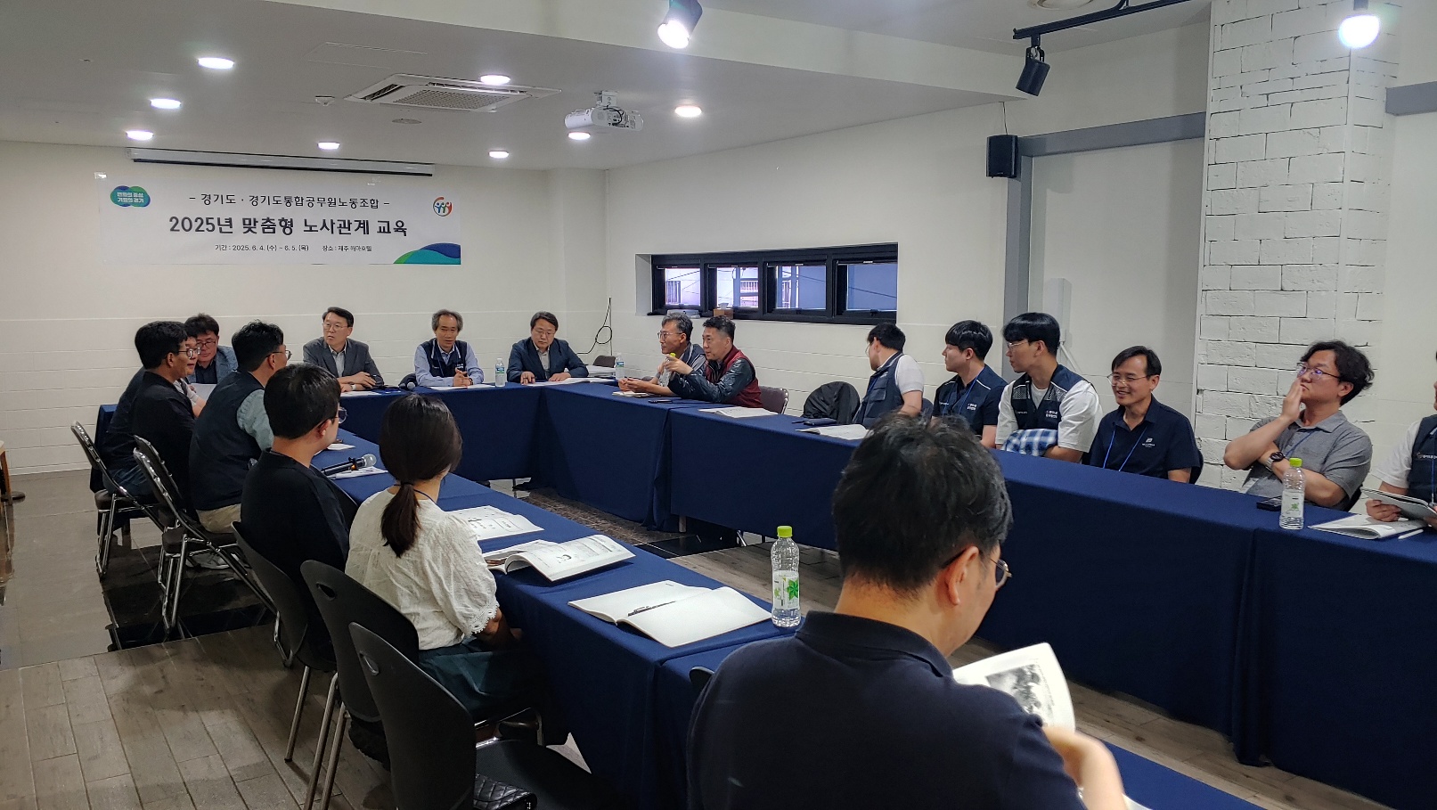 2025년 상반기 노사 한마음 워크숍5.jpg