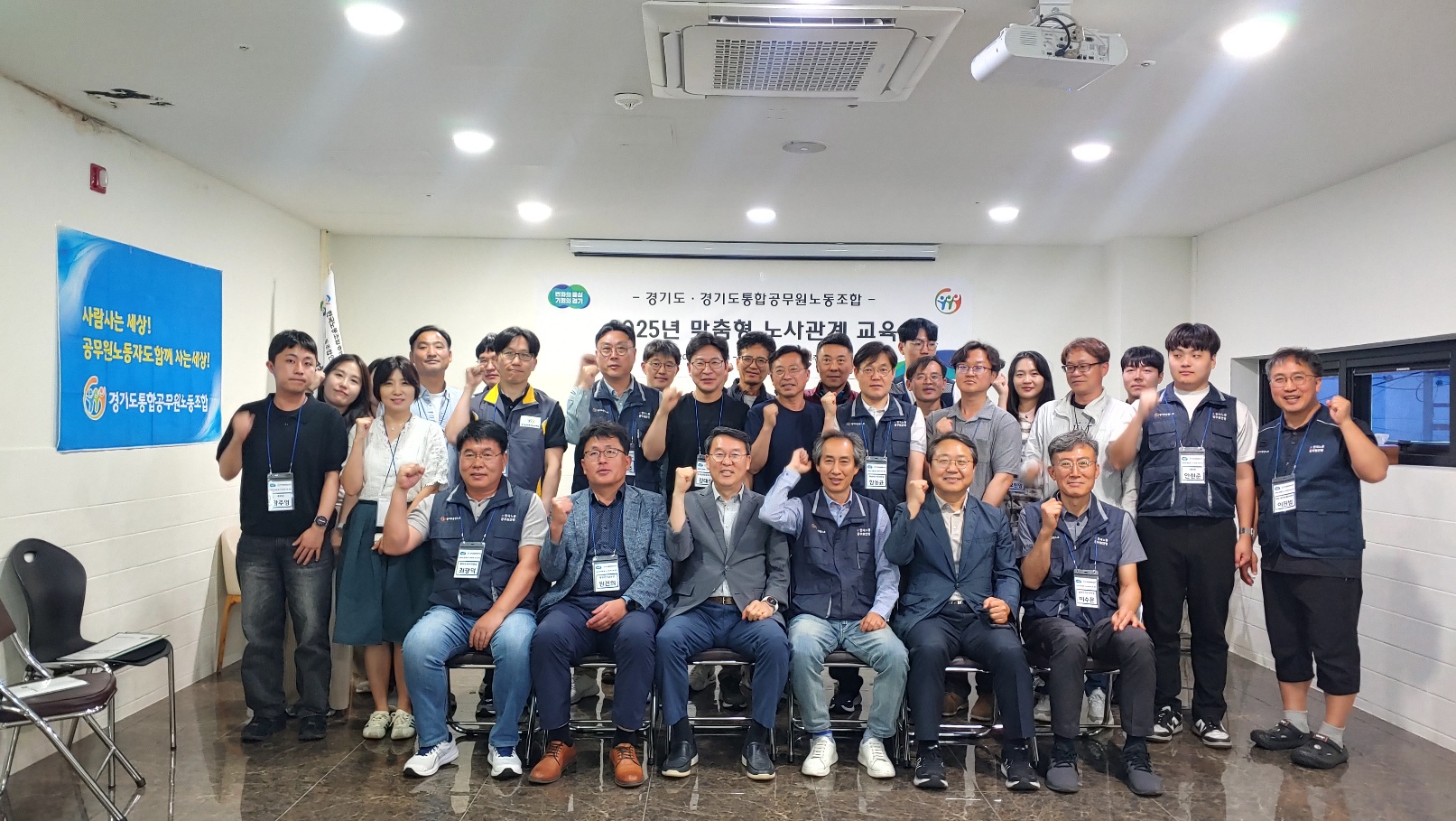 2025년 상반기 노사 한마음 워크숍1.jpg