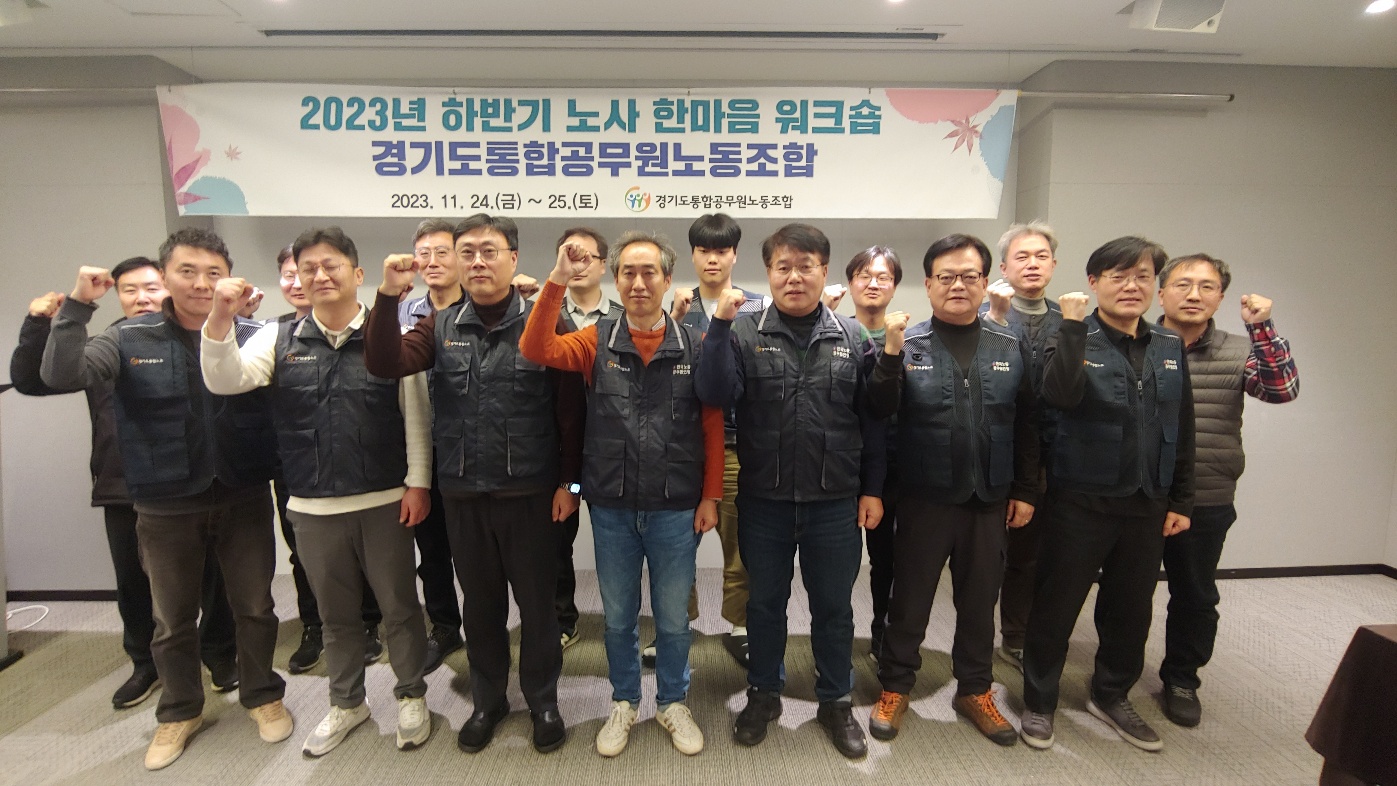 2023하반기 워크숍1.jpg