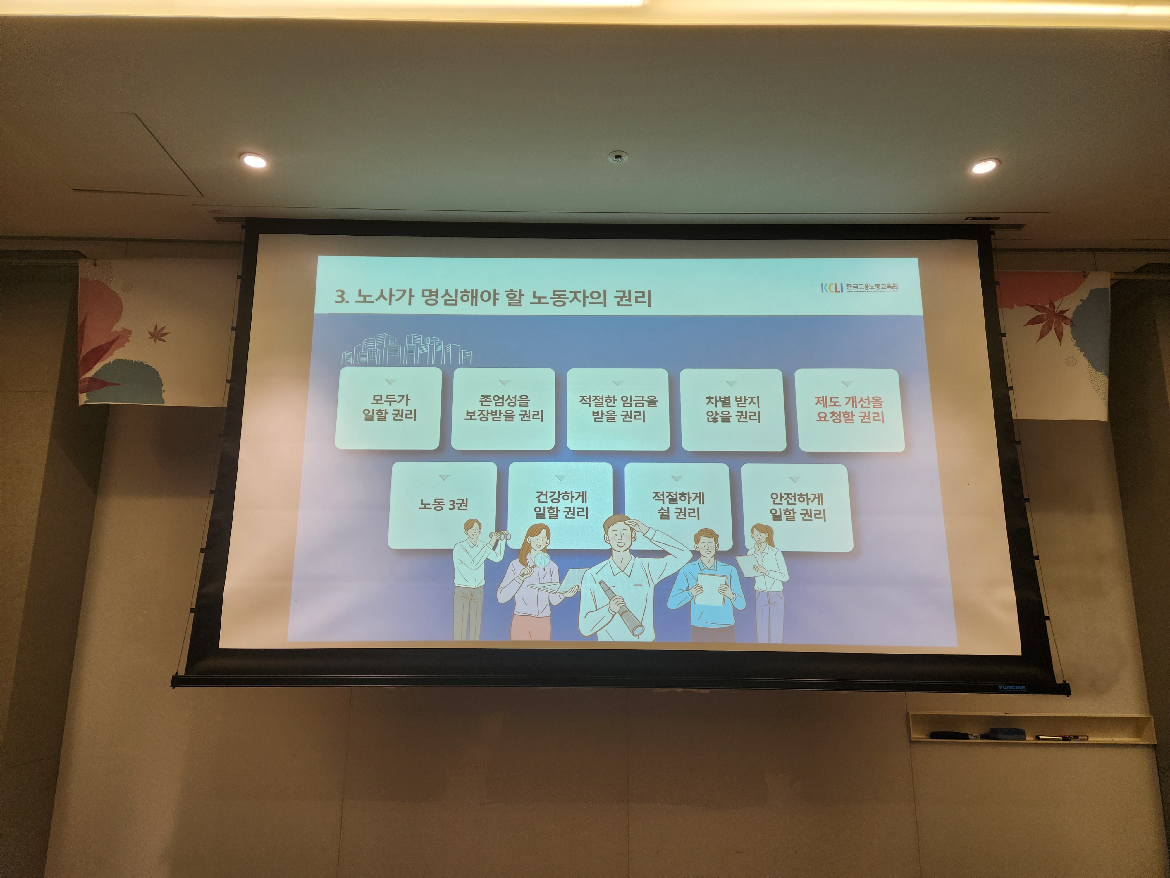 2023하반기 워크숍6.jpg