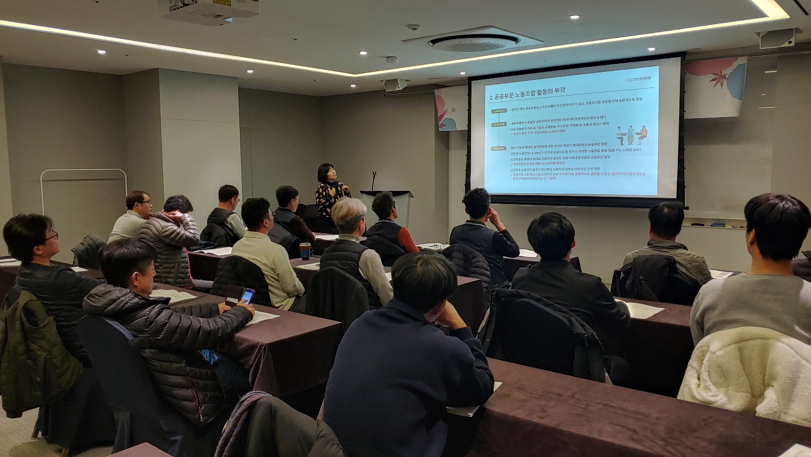 2023하반기 워크숍3.jpg