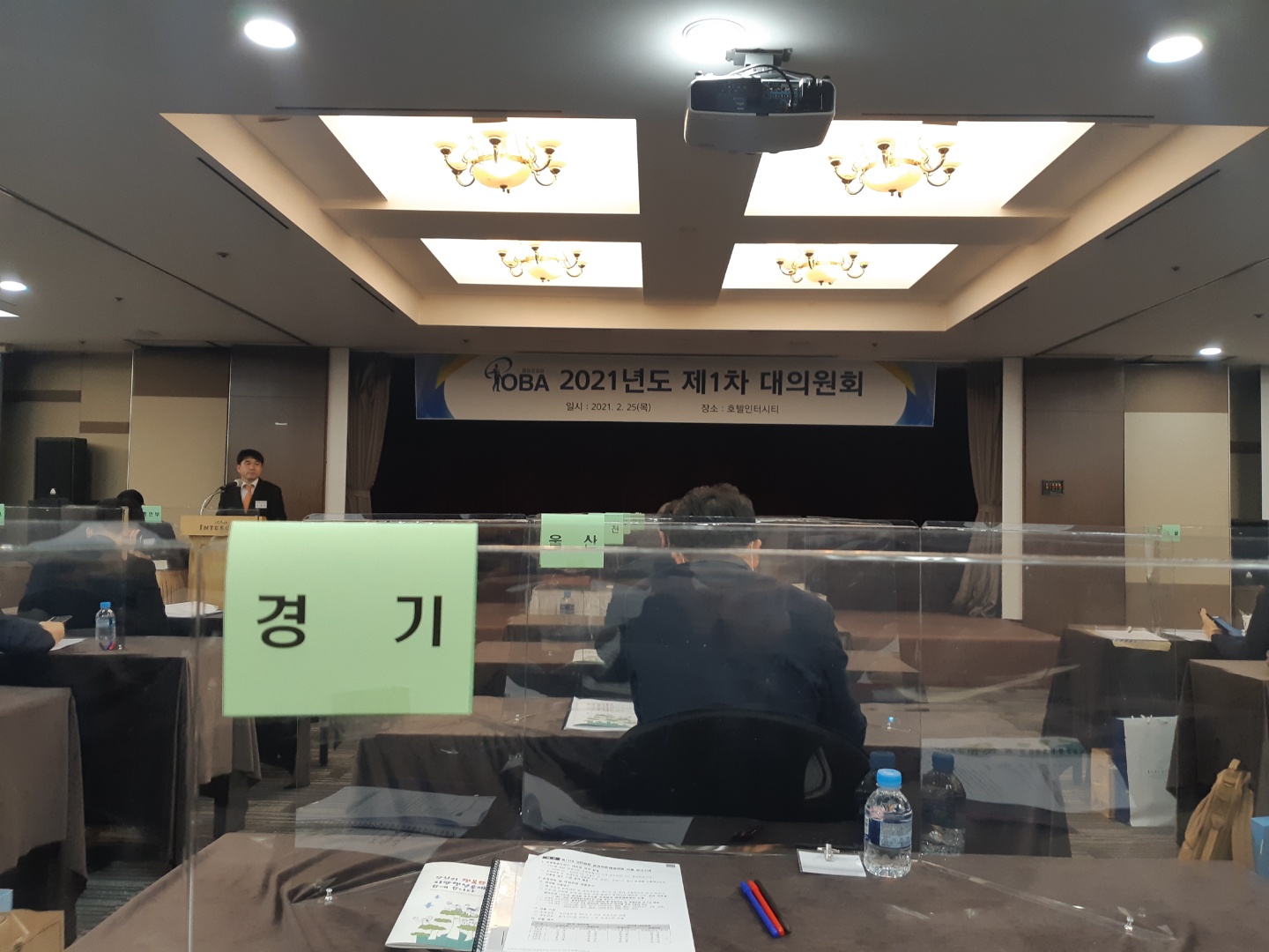 2021년 대한지방행정공제회 제1차 대의원대회.jpg