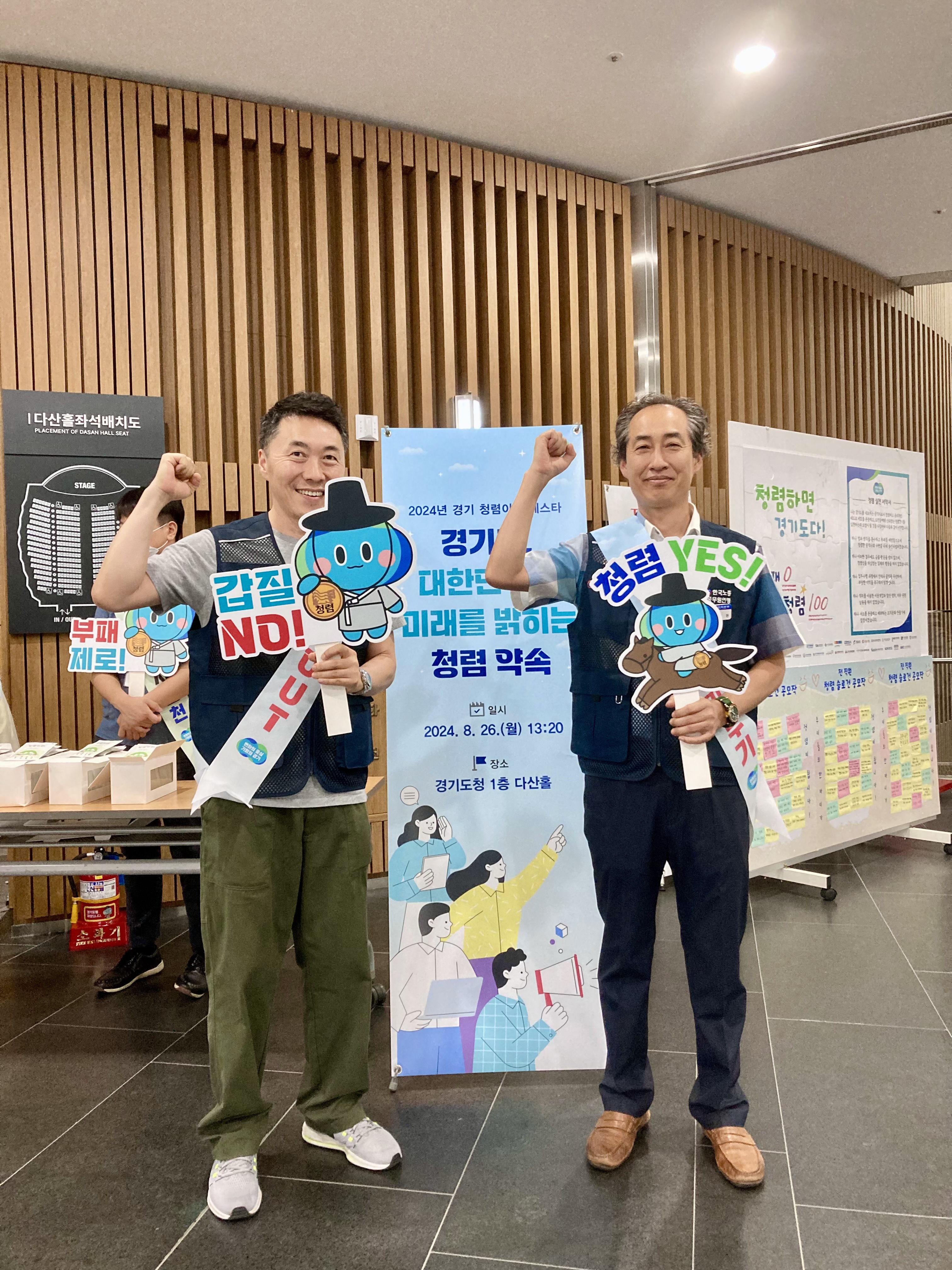 청렴이음 페스타1.jpg