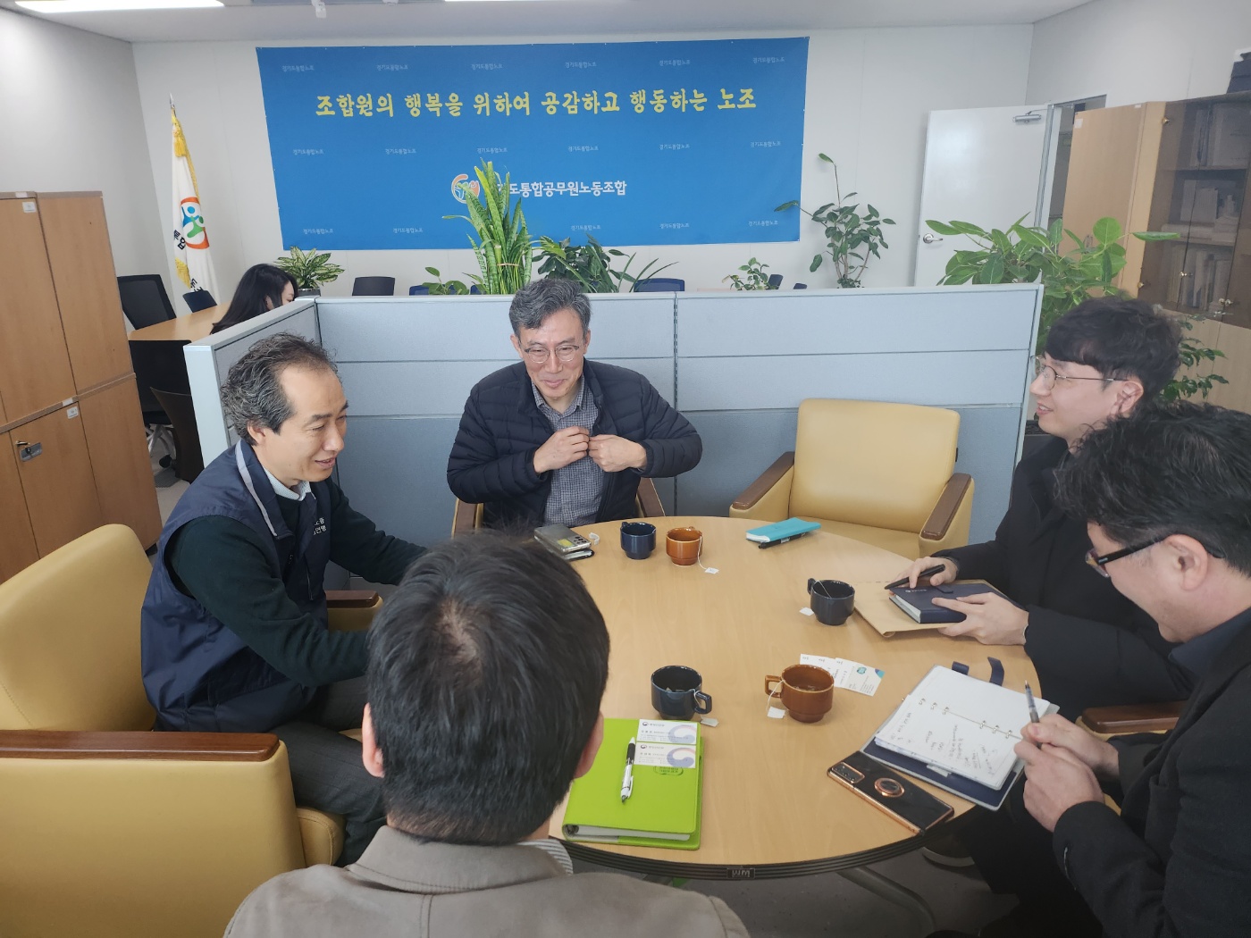 공무원단체과1.jpg