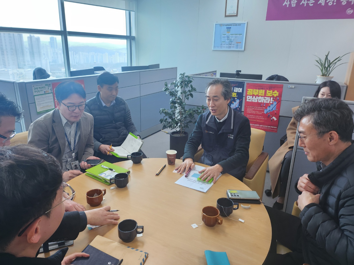 공무원단체과2.jpg