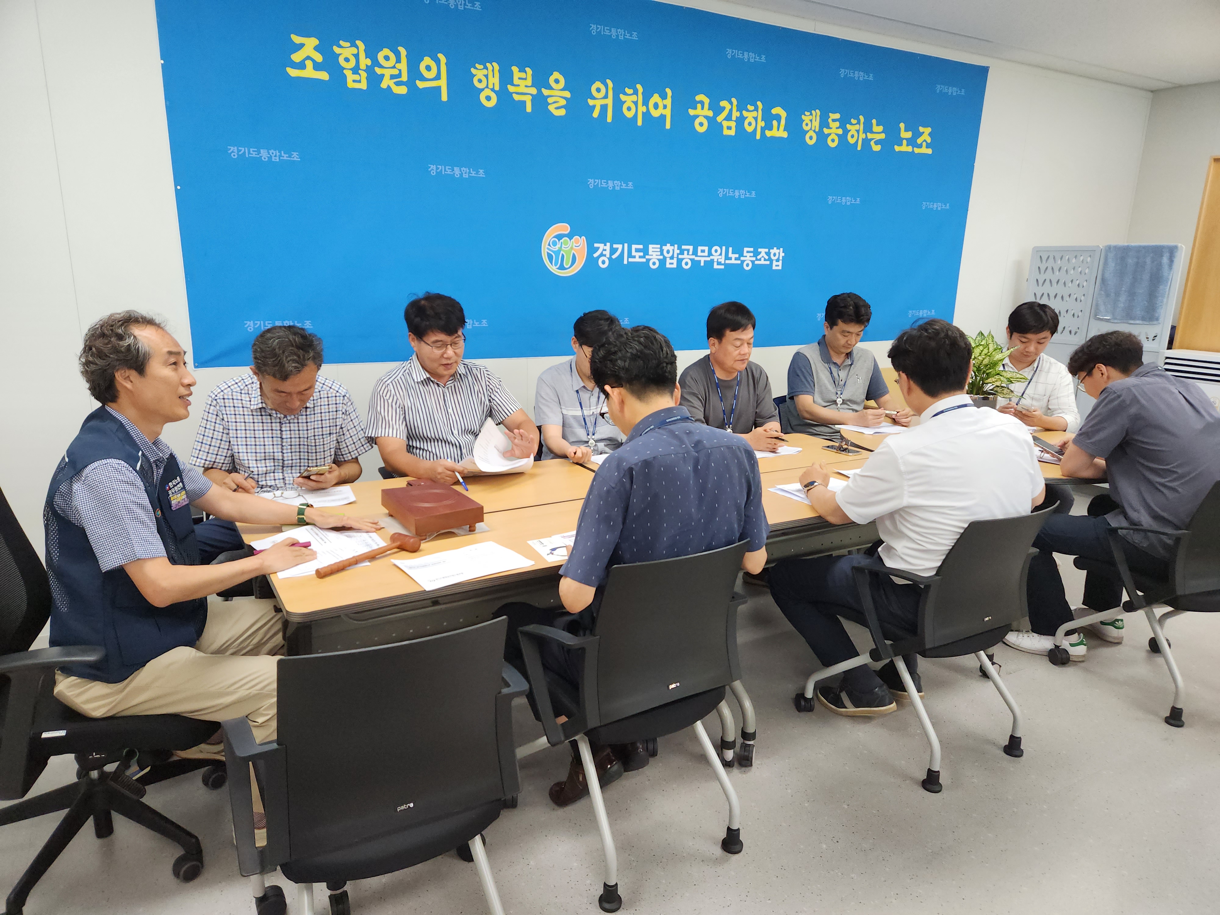 제51차 운영위1.jpg