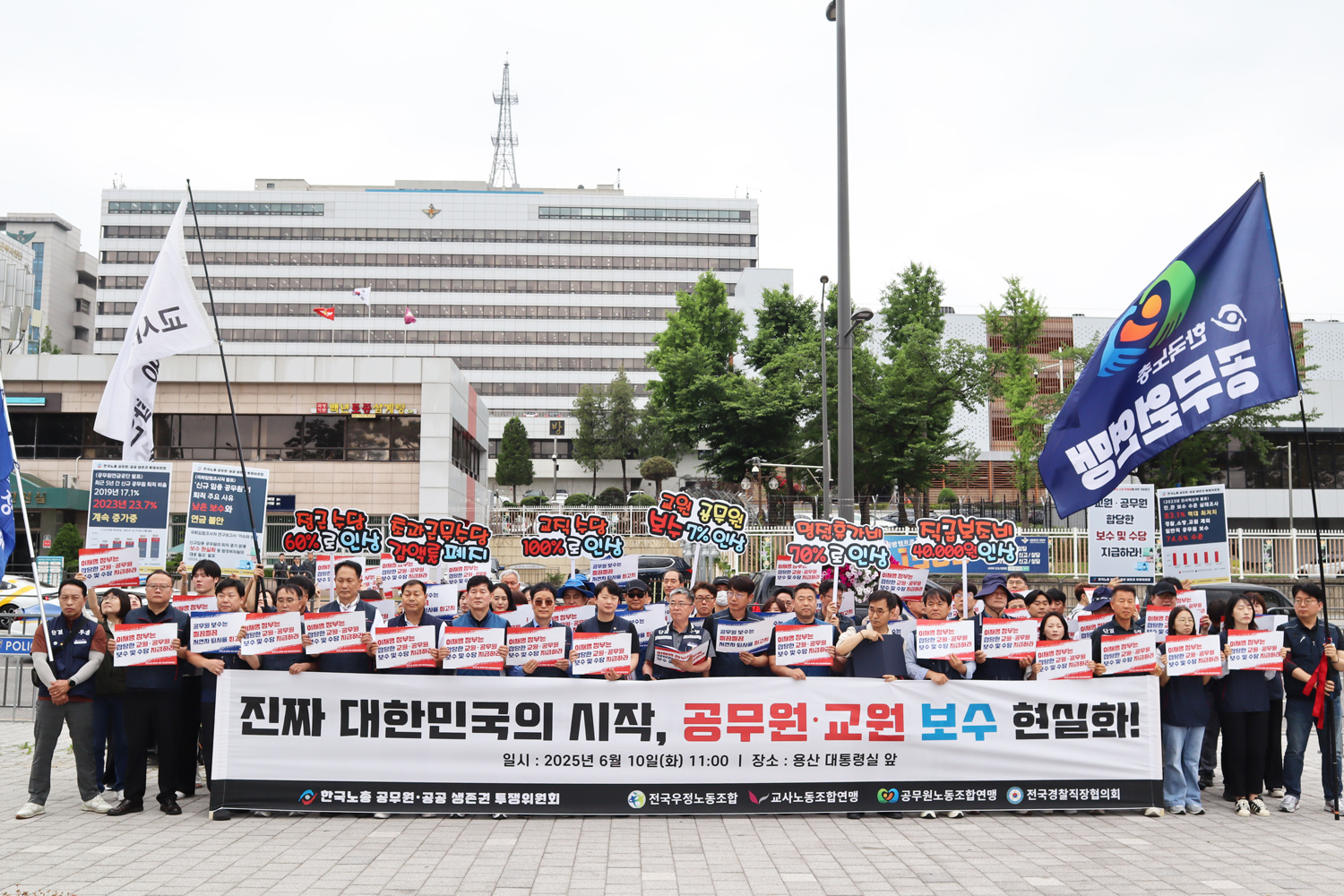 보수현실화 기자회견3.jpg