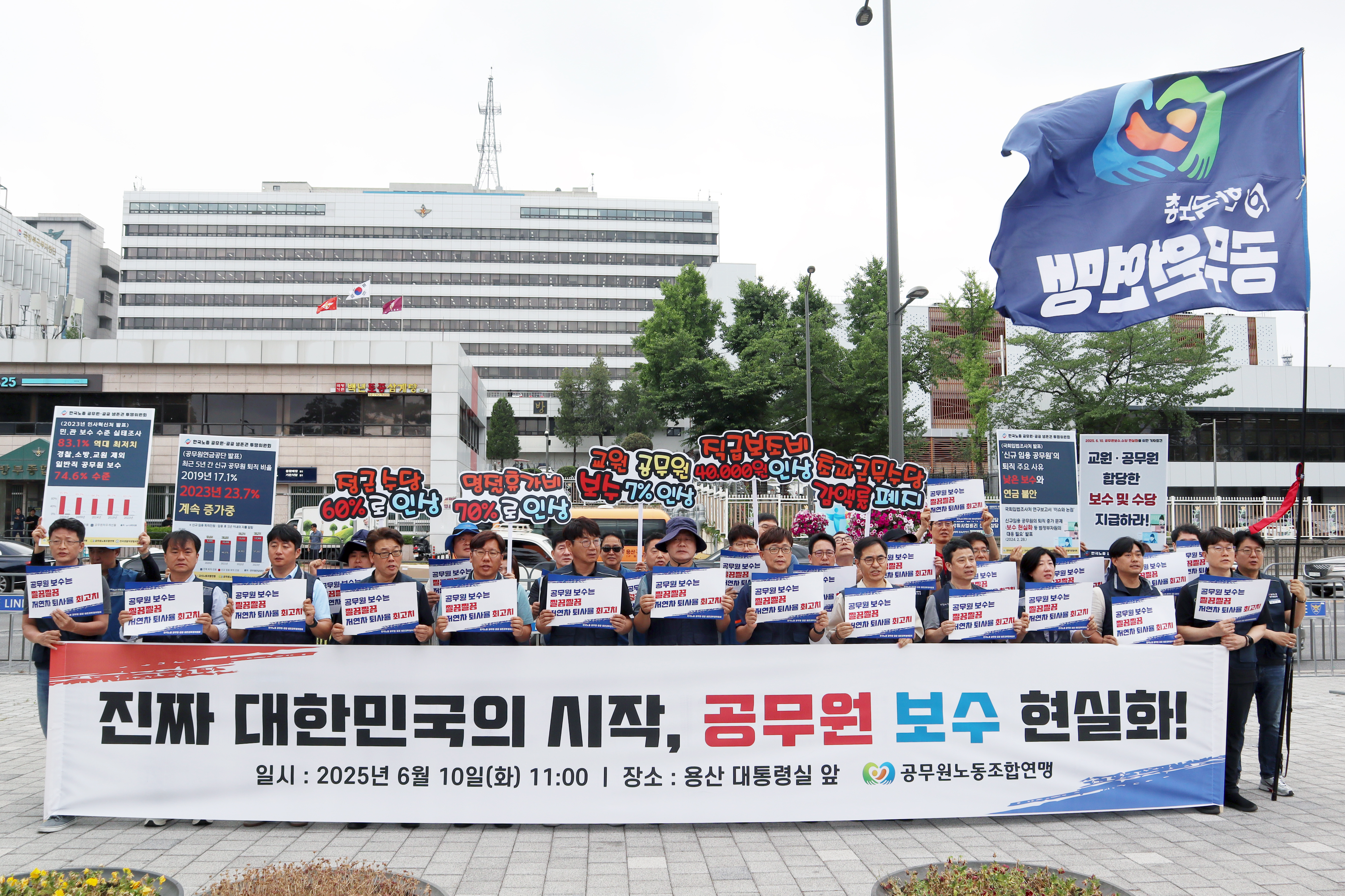 보수현실화 기자회견2.jpg