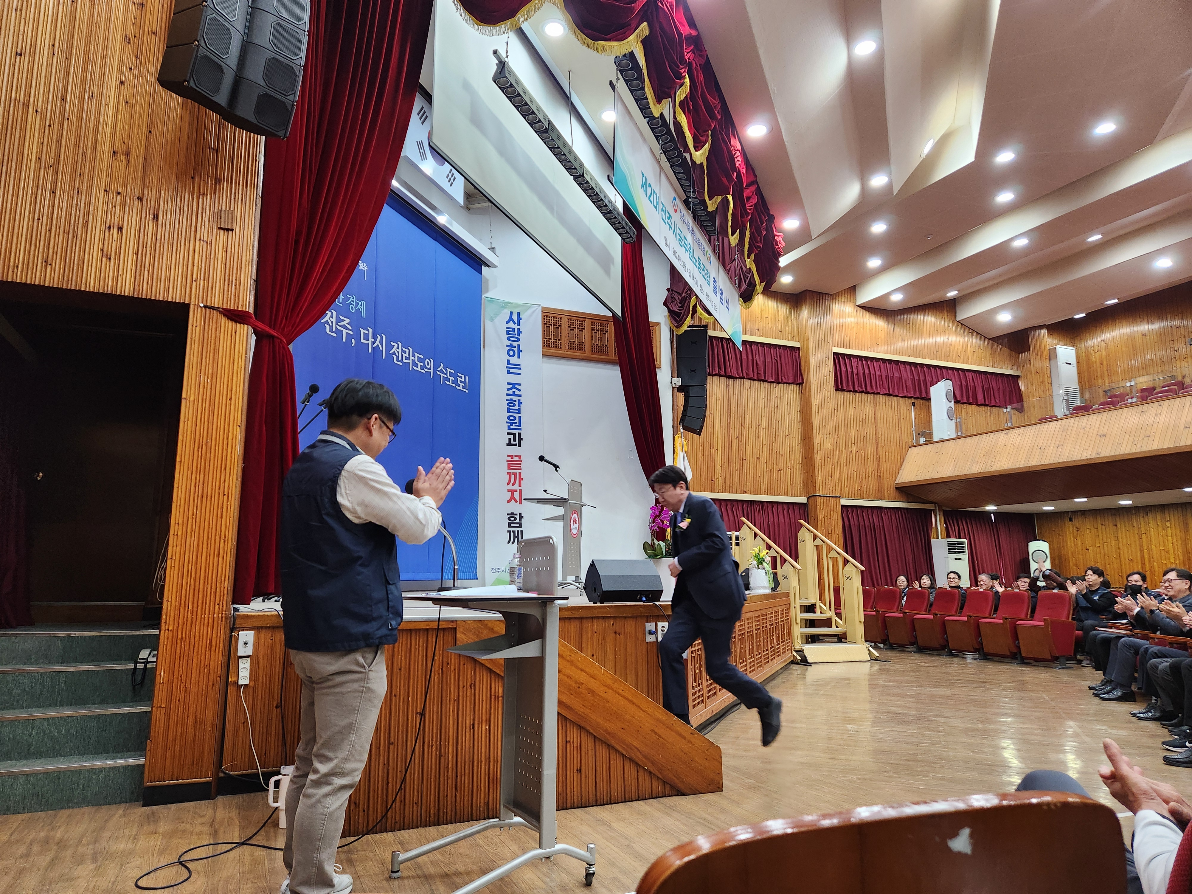 전주시청 출범식2.jpg