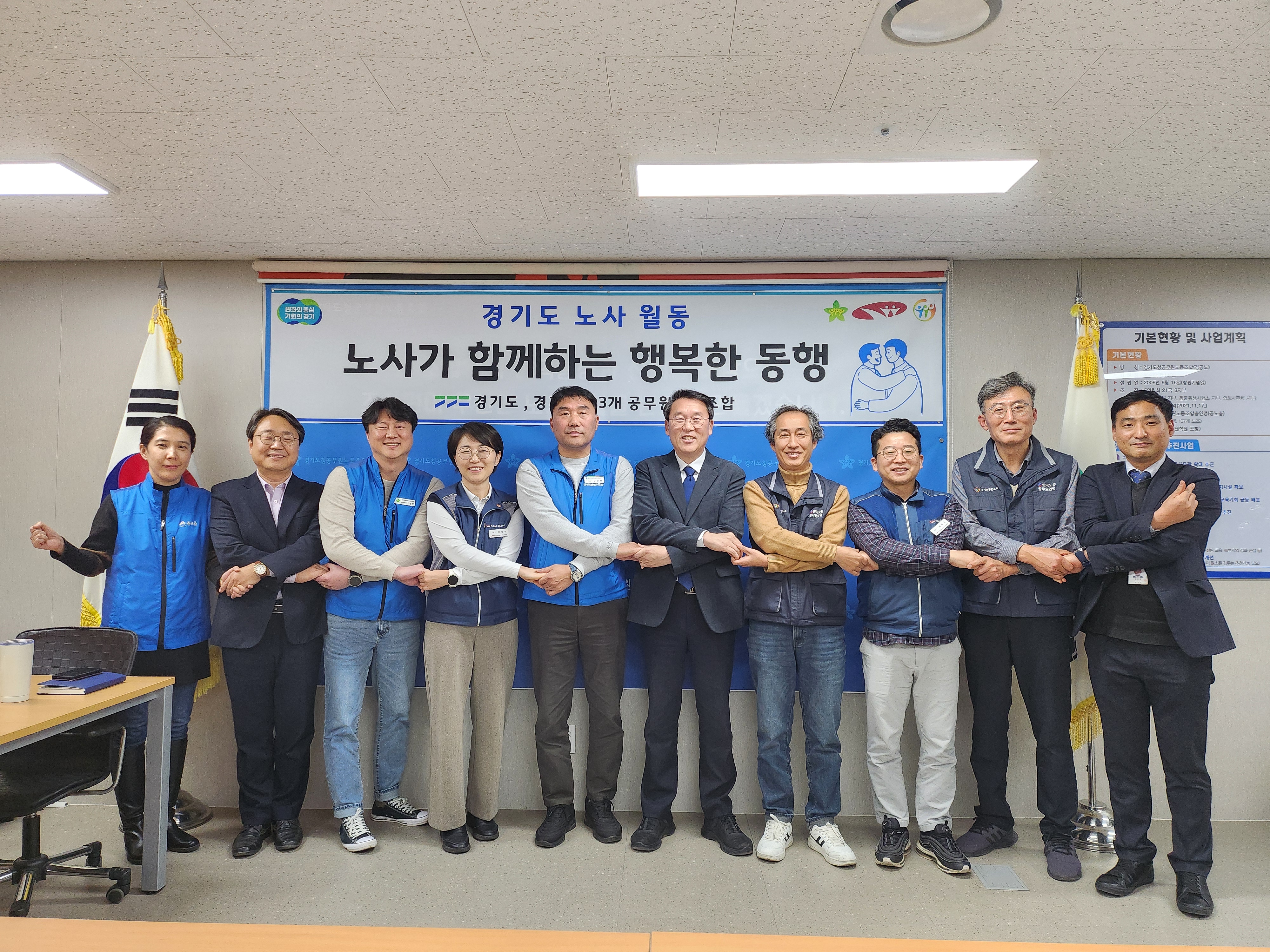 노사월동 사진1.jpg