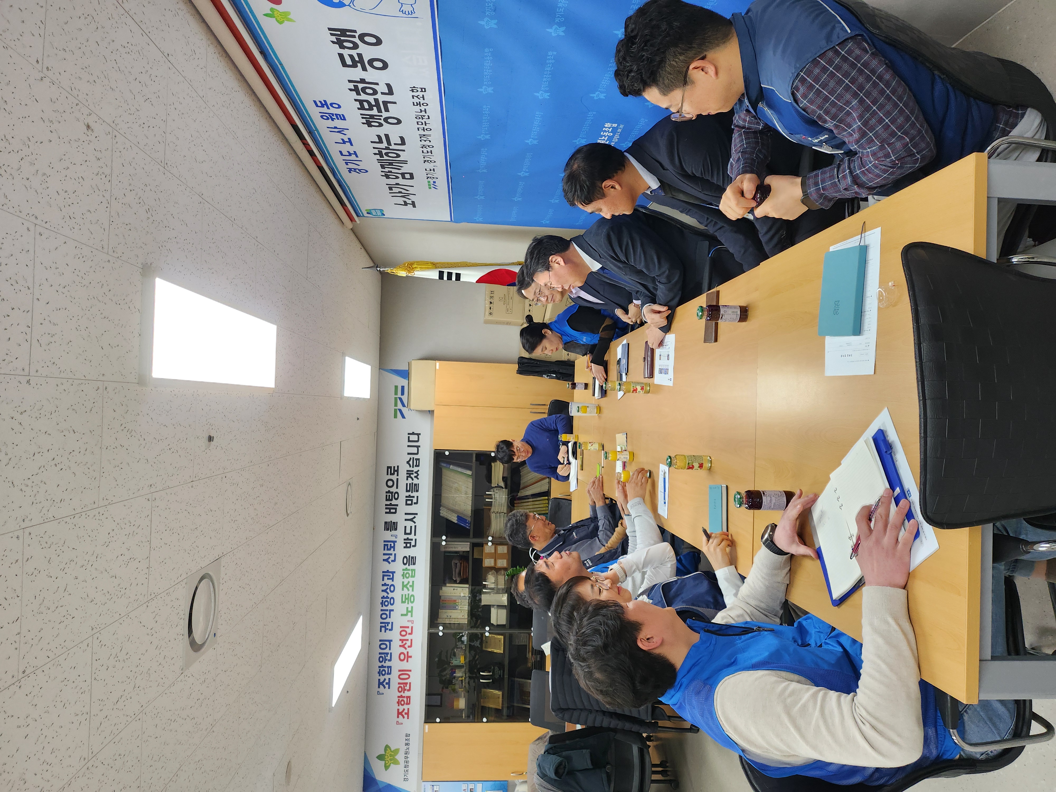 노사월동 사진2.jpg