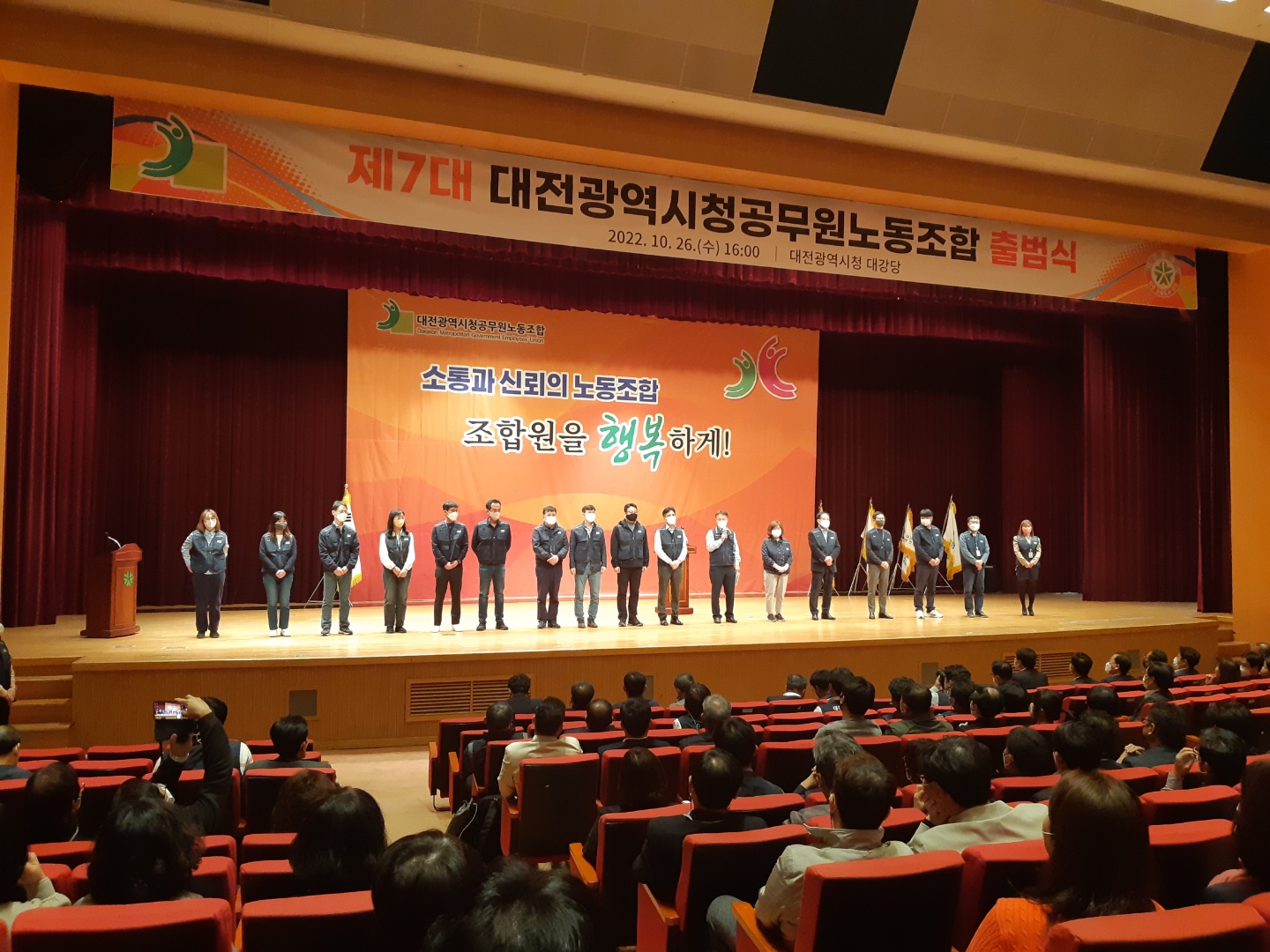 제7대 대전노조1.jpg