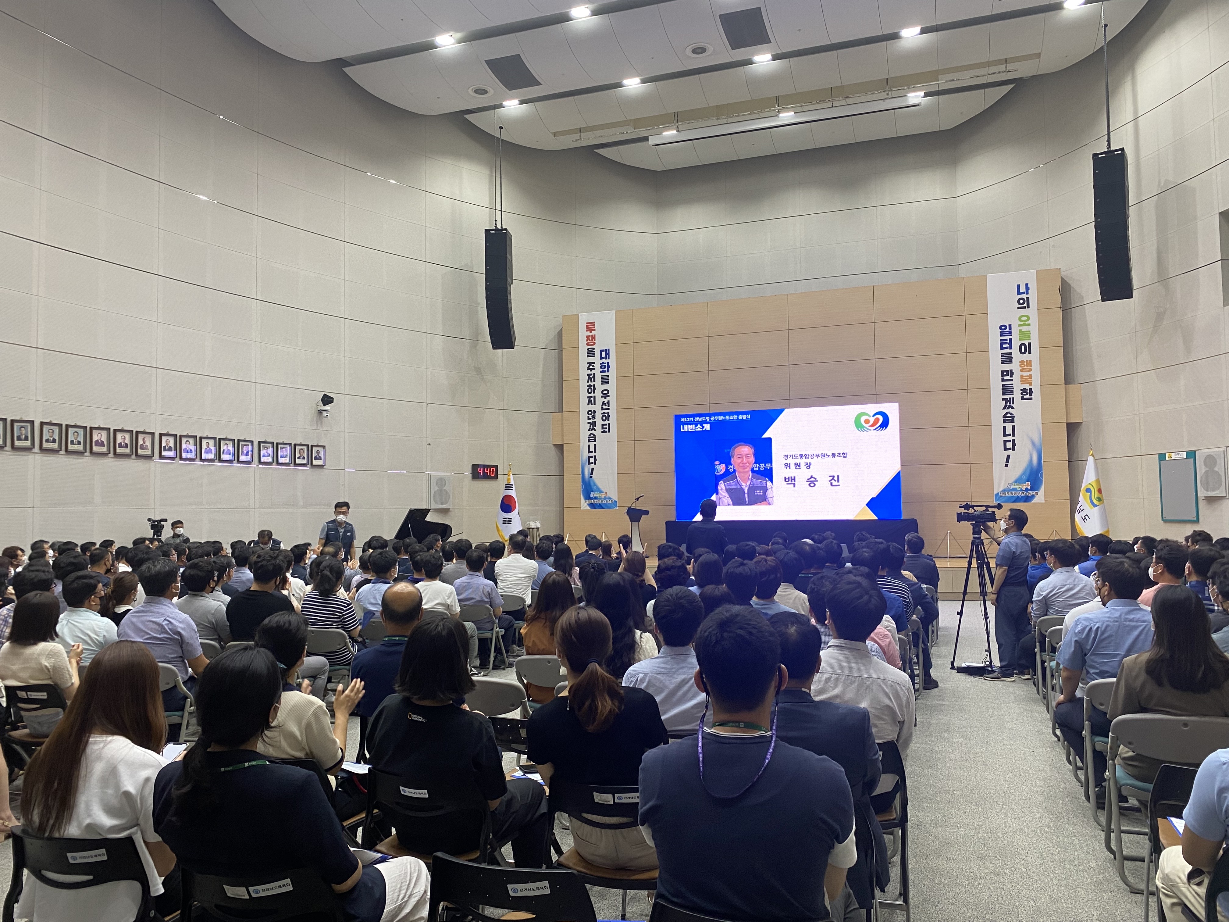 20220707_제12기 전남도청공무원노동조합 출범식 개최-4.jpg